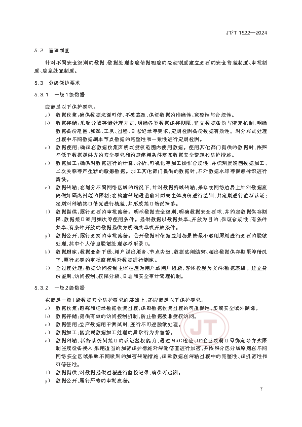 2_页面_10.png