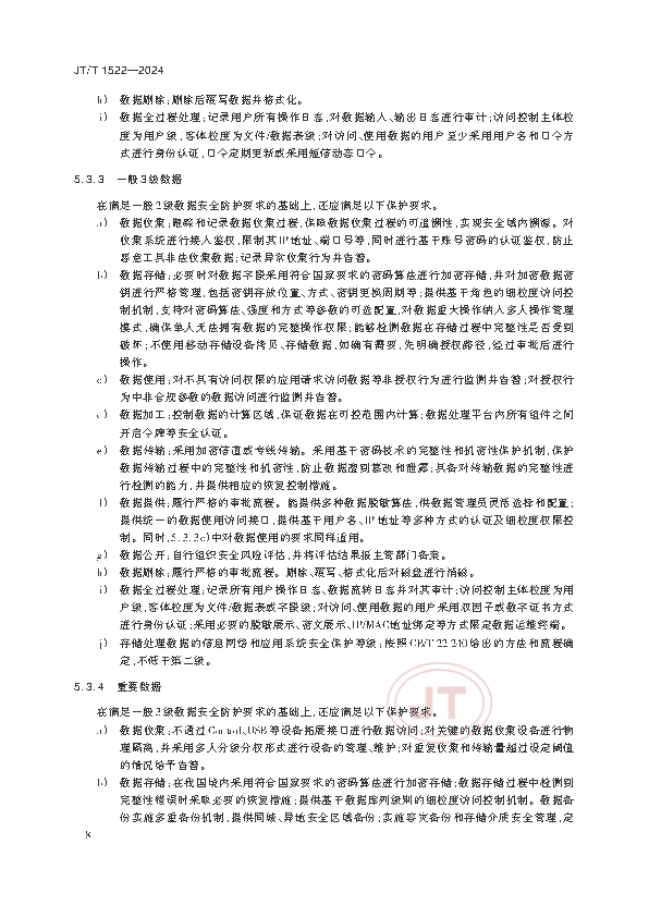 2_页面_11.png