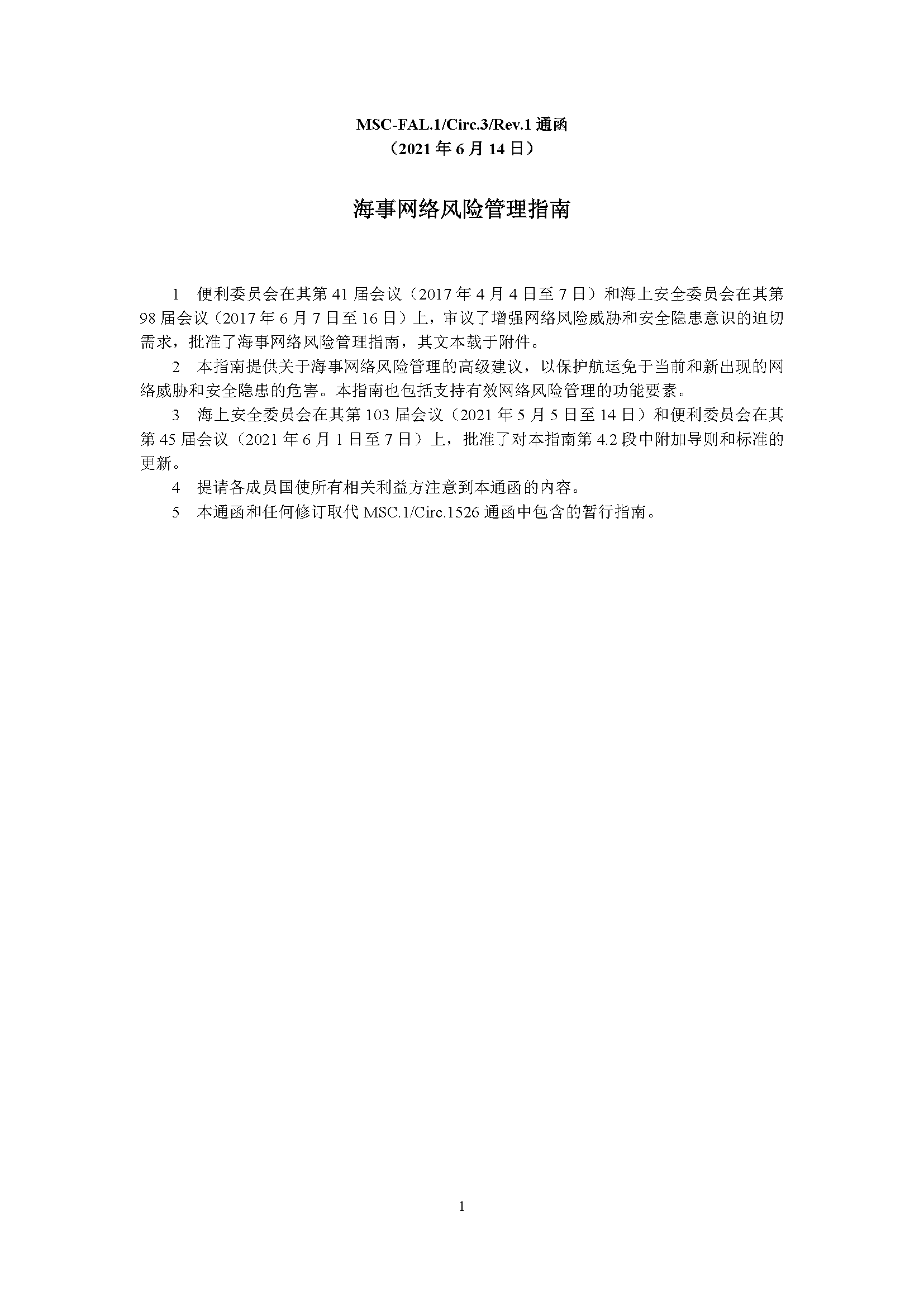 2_页面_1.png