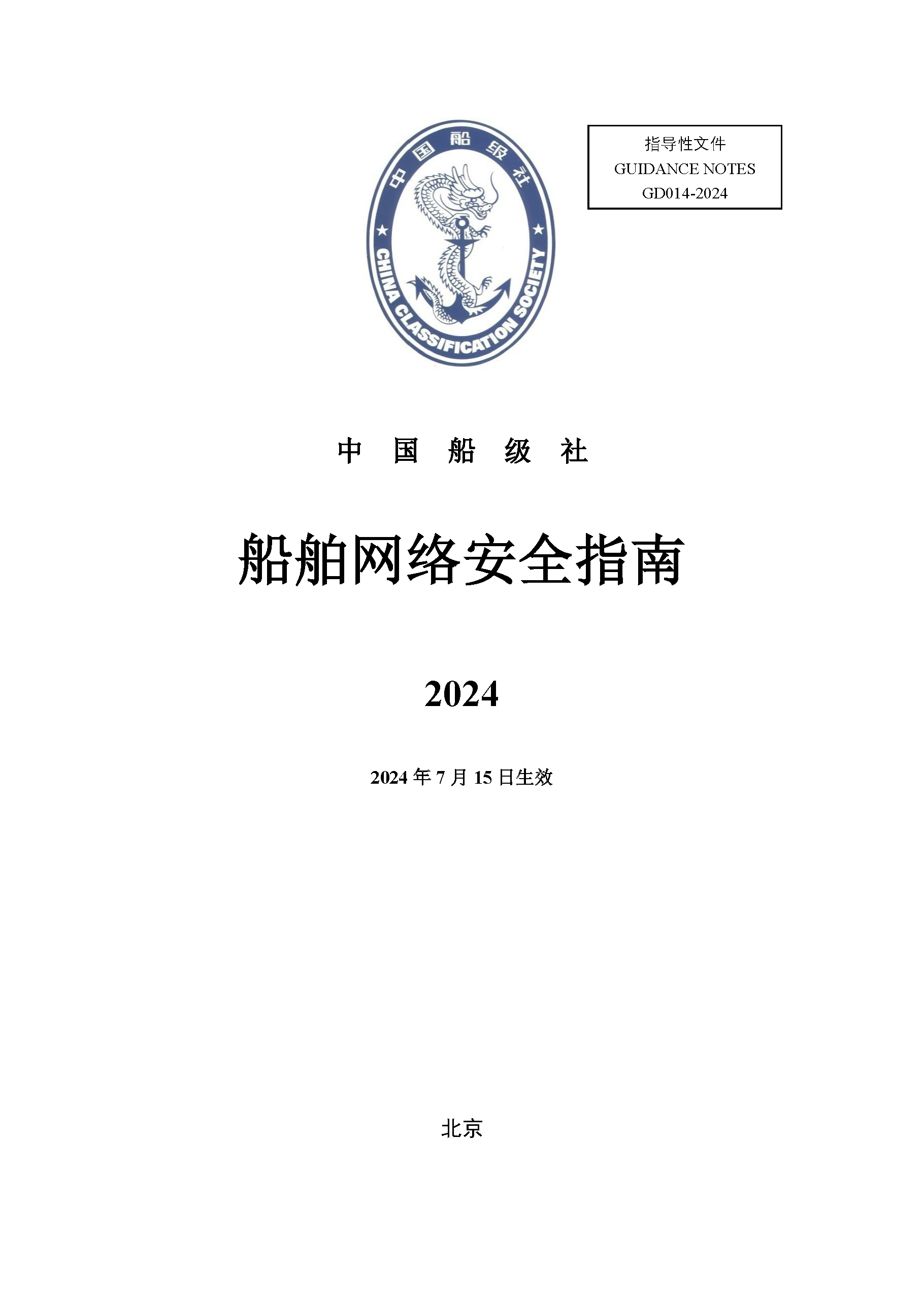 2_页面_01.png