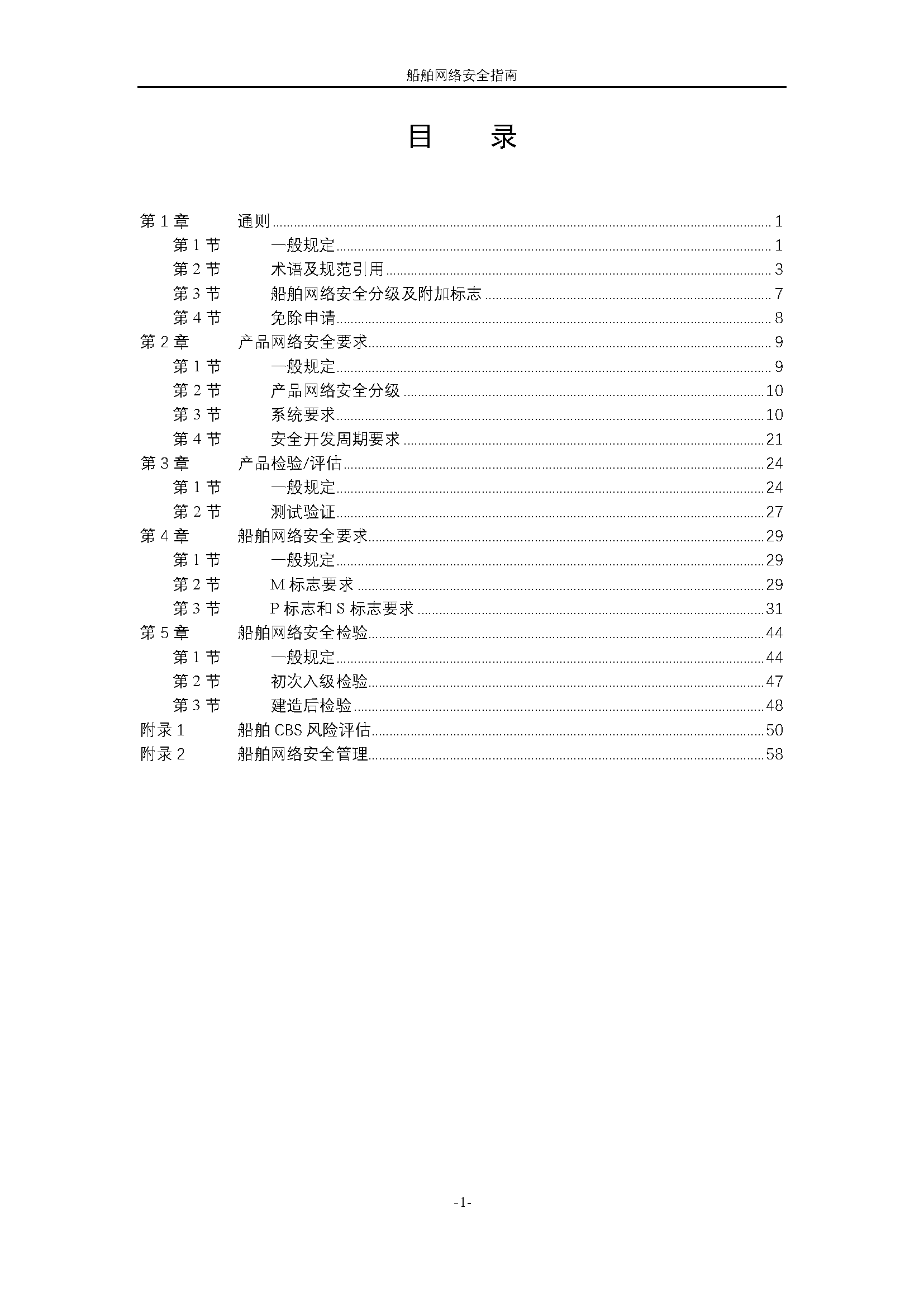 2_页面_02.png