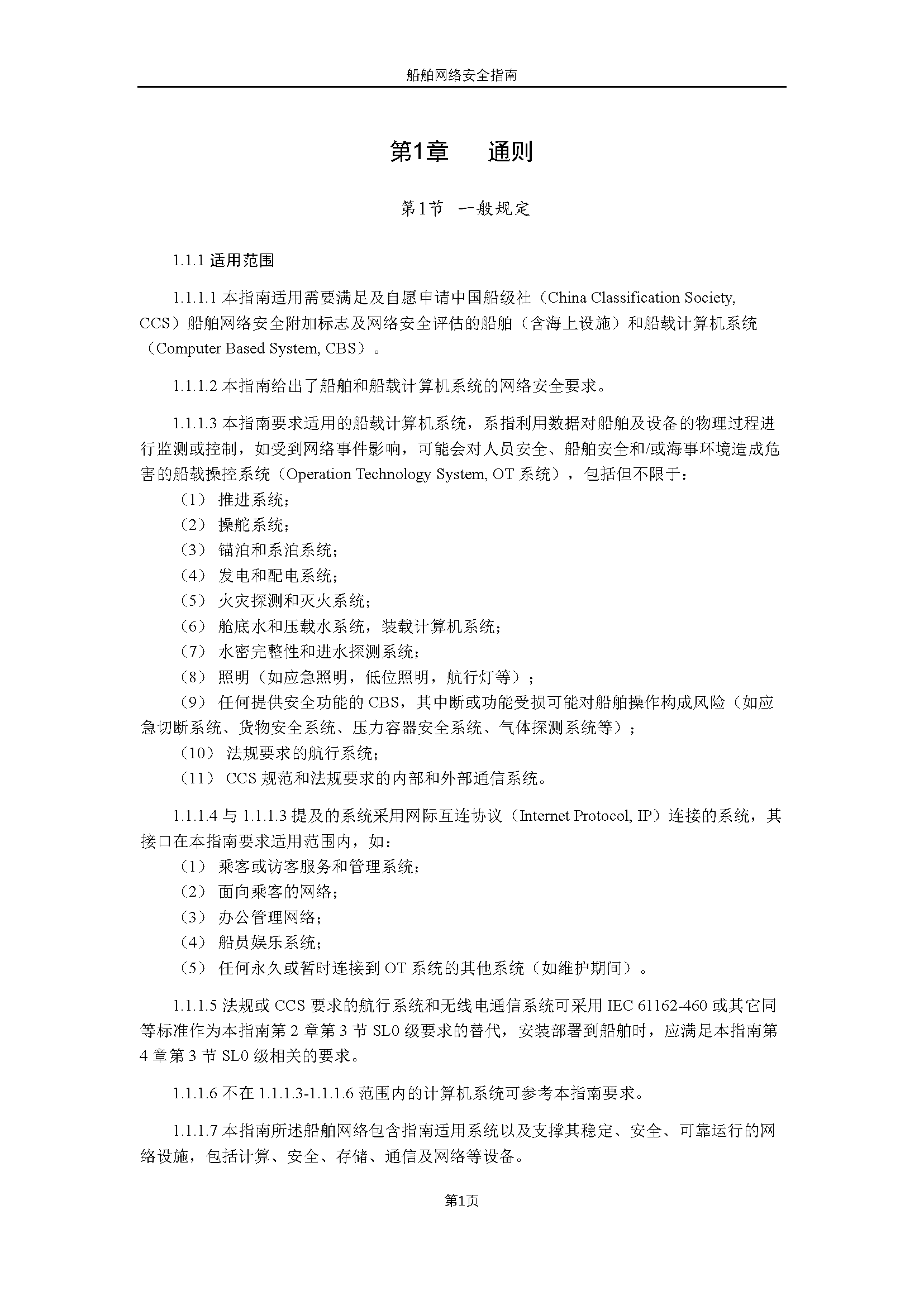 2_页面_03.png