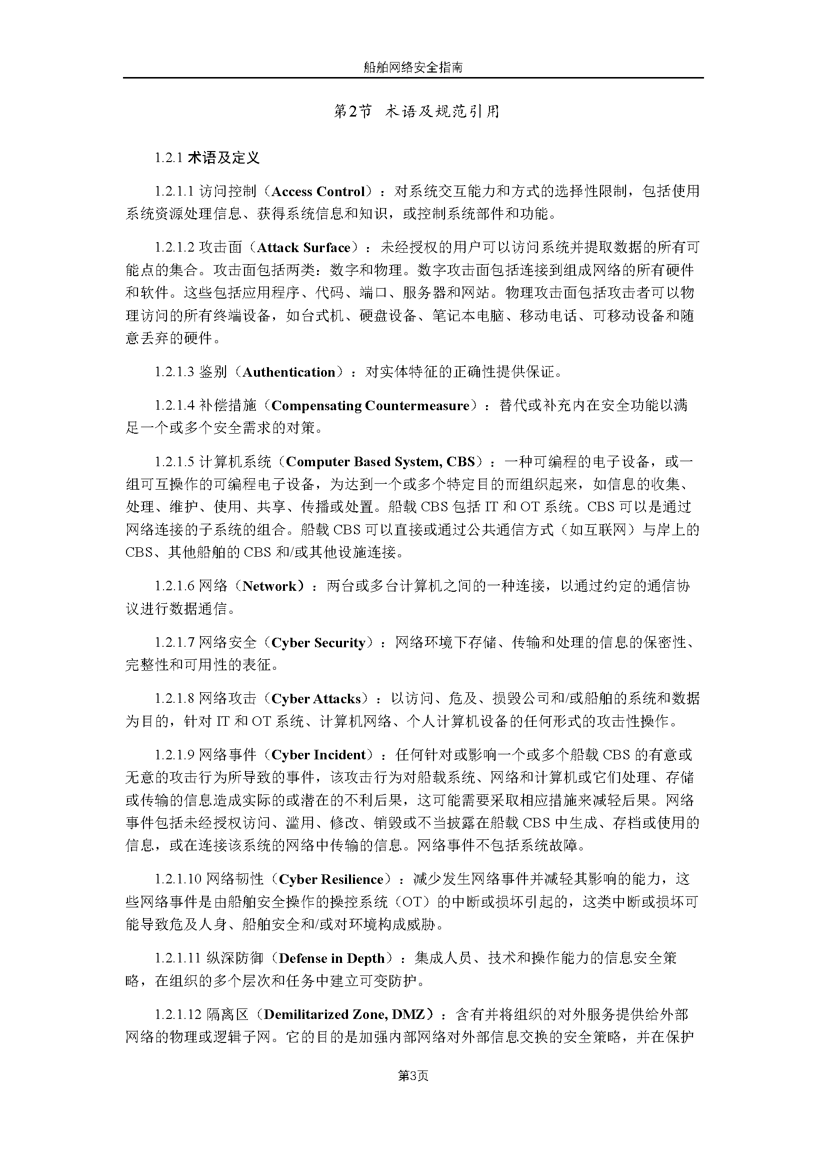 2_页面_05.png