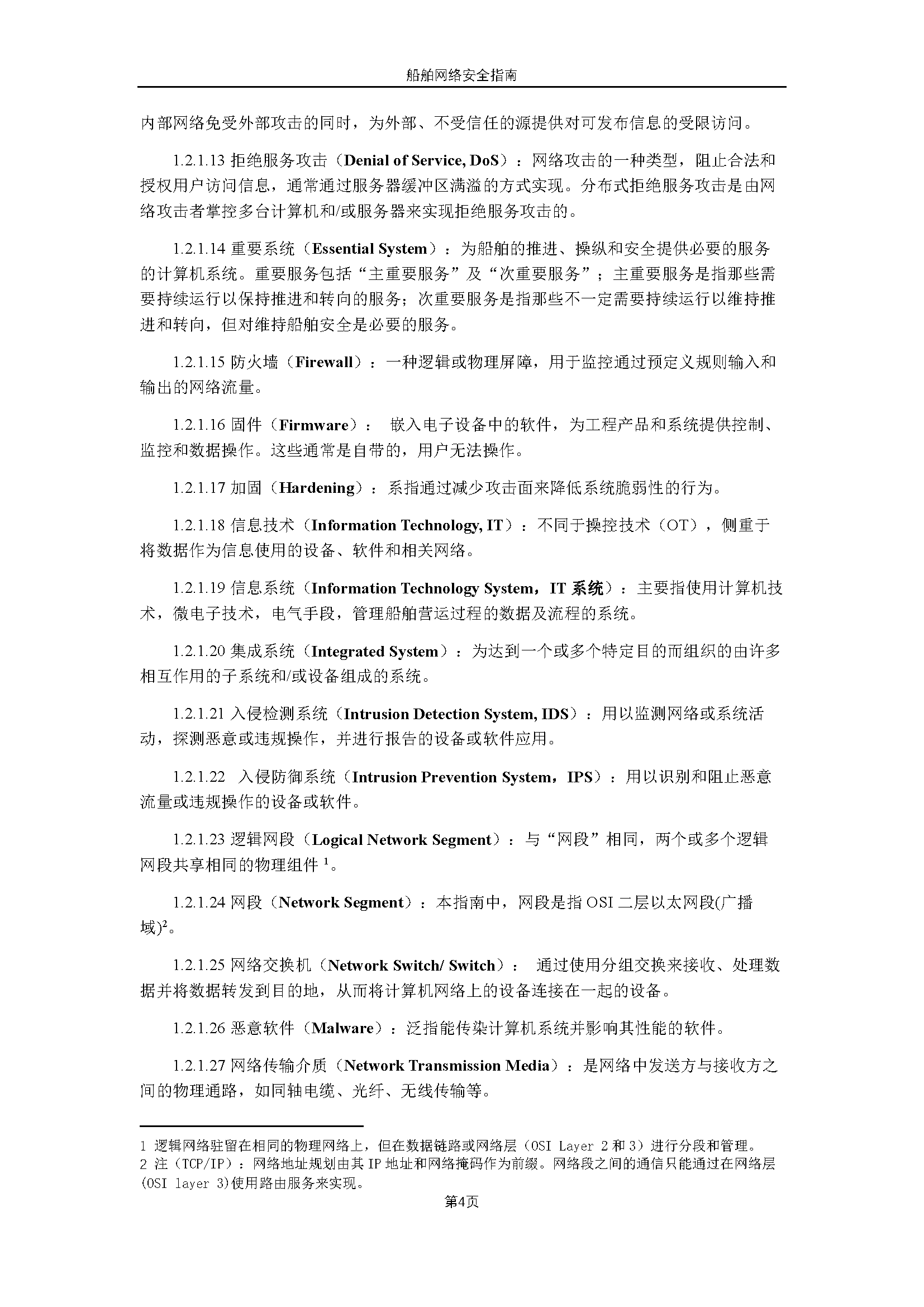 2_页面_06.png