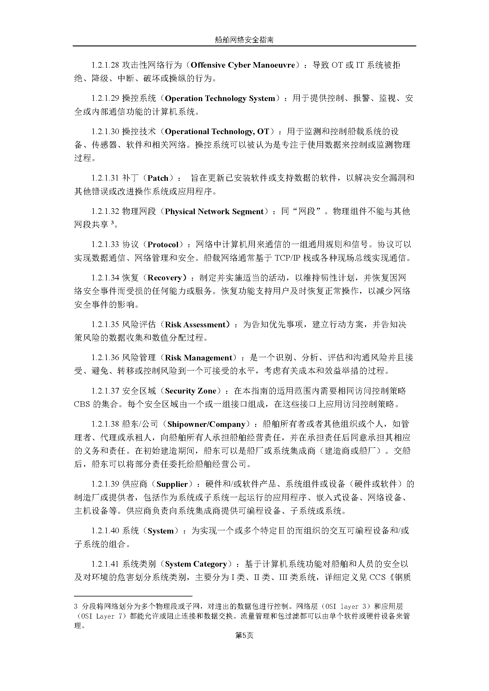 2_页面_07.png