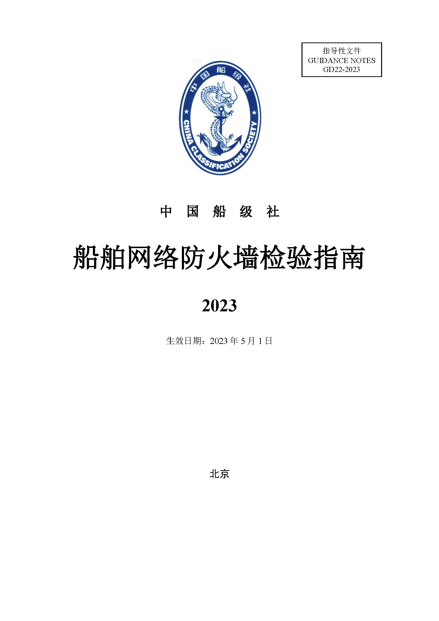 2_页面_01.png
