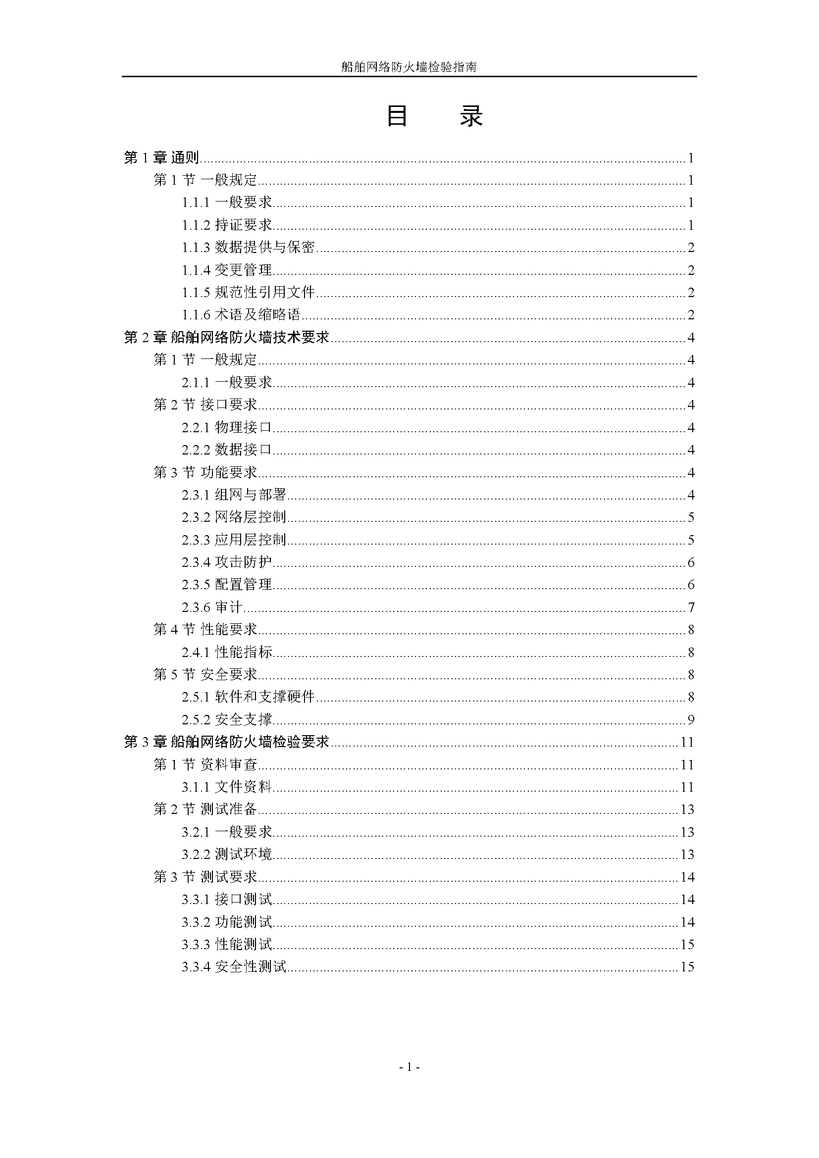 2_页面_02.png
