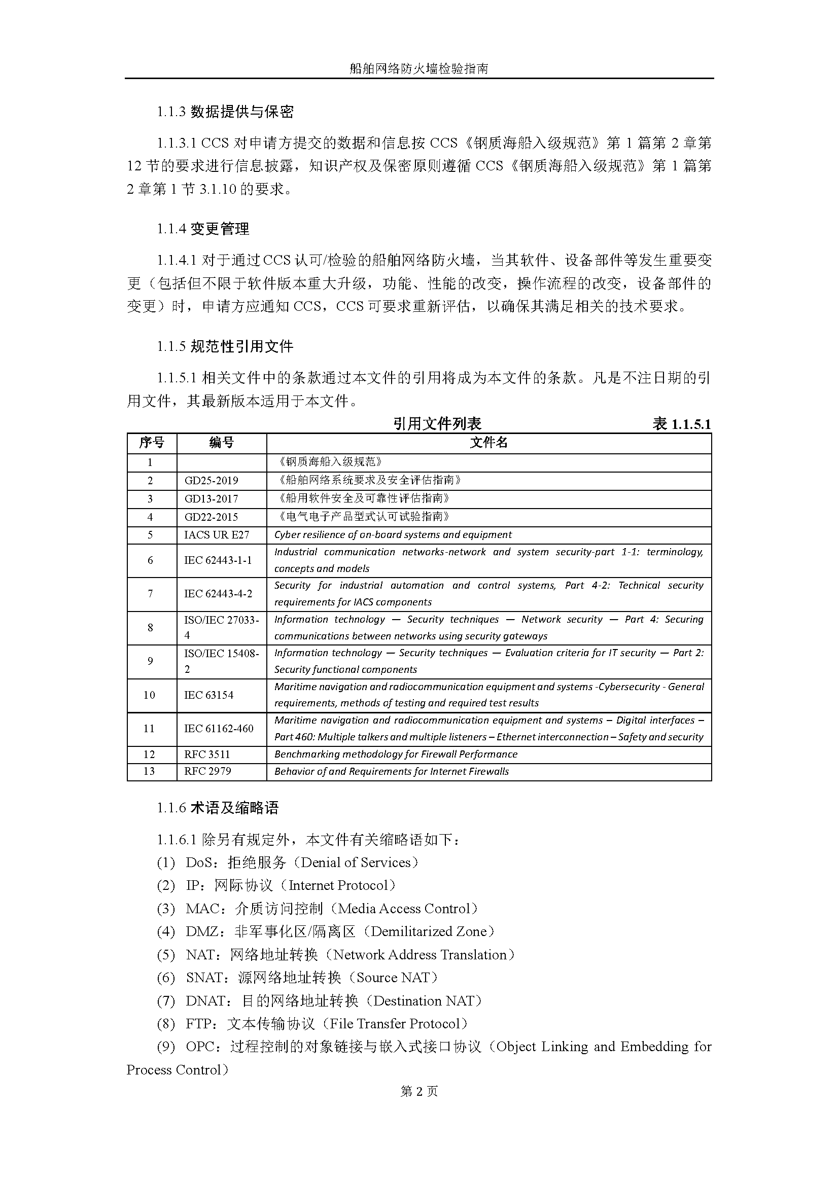 2_页面_04.png