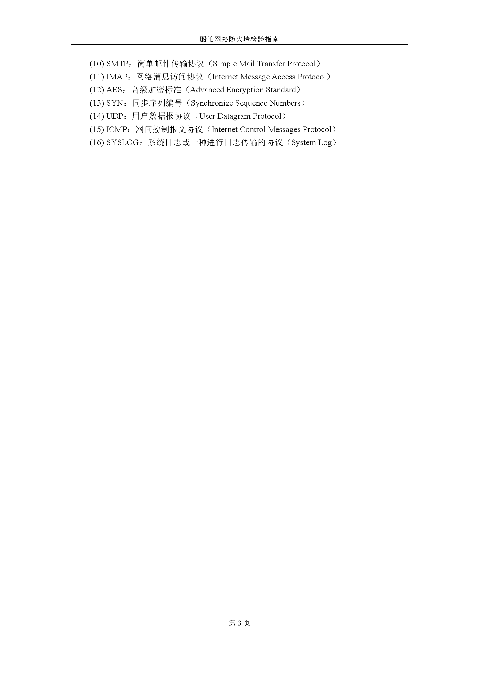 2_页面_05.png