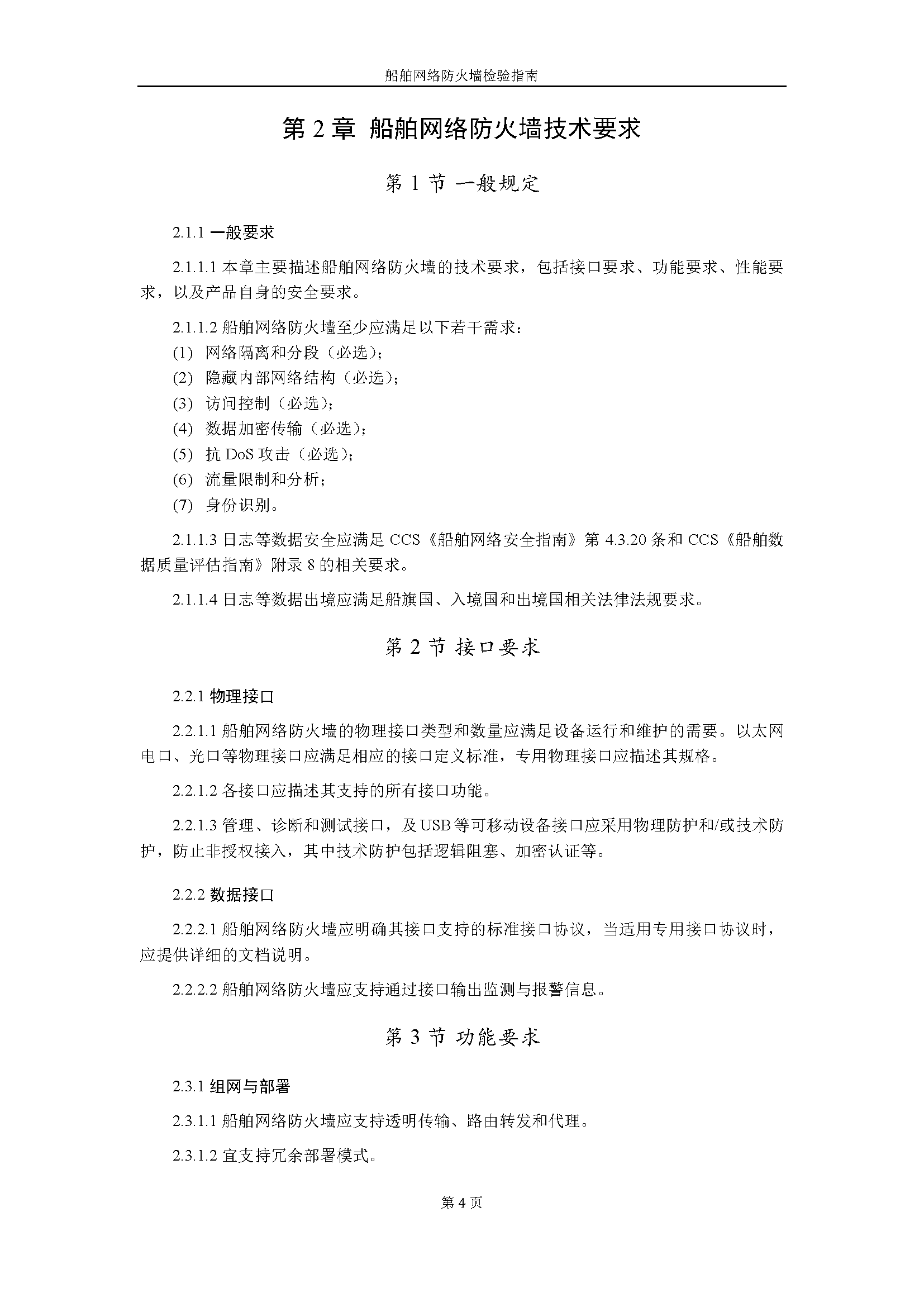 2_页面_06.png