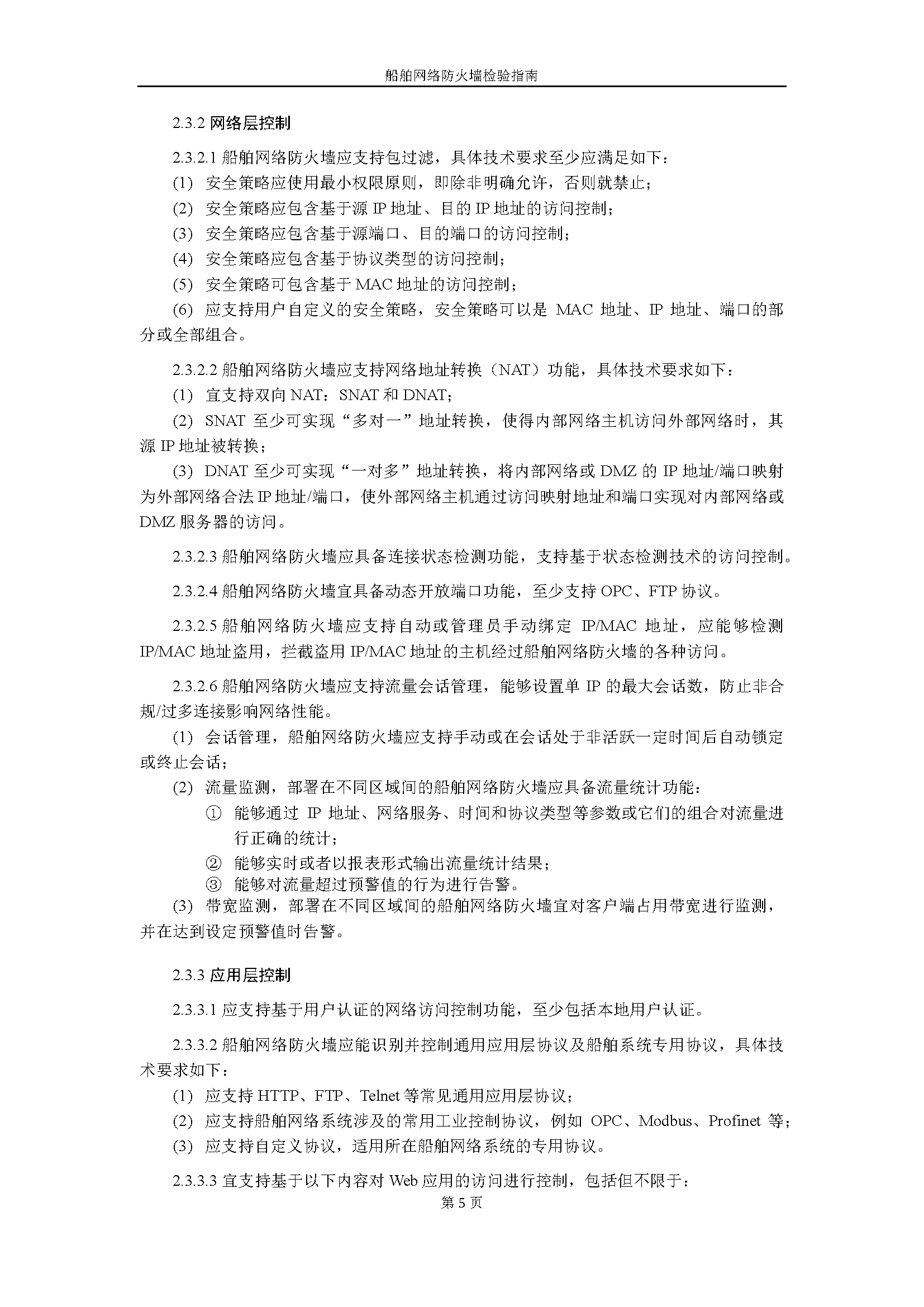 2_页面_07.png