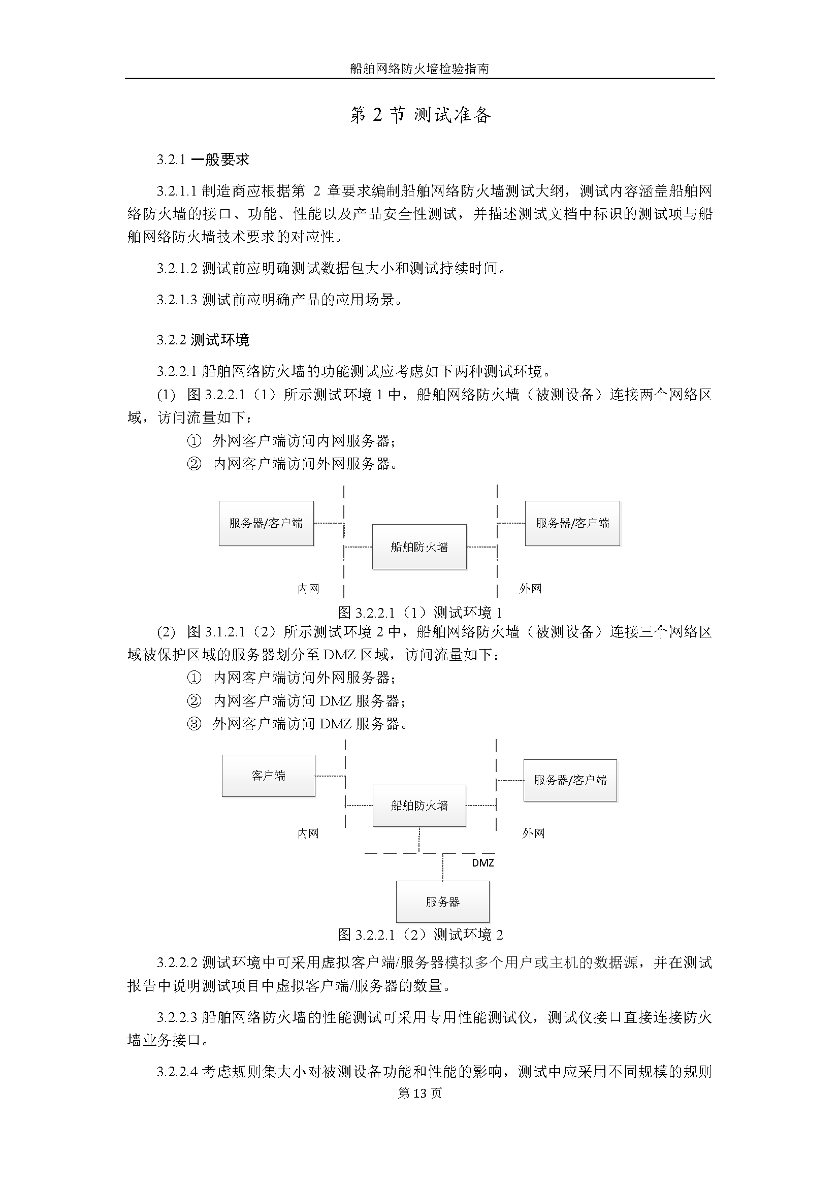 2_页面_15.png