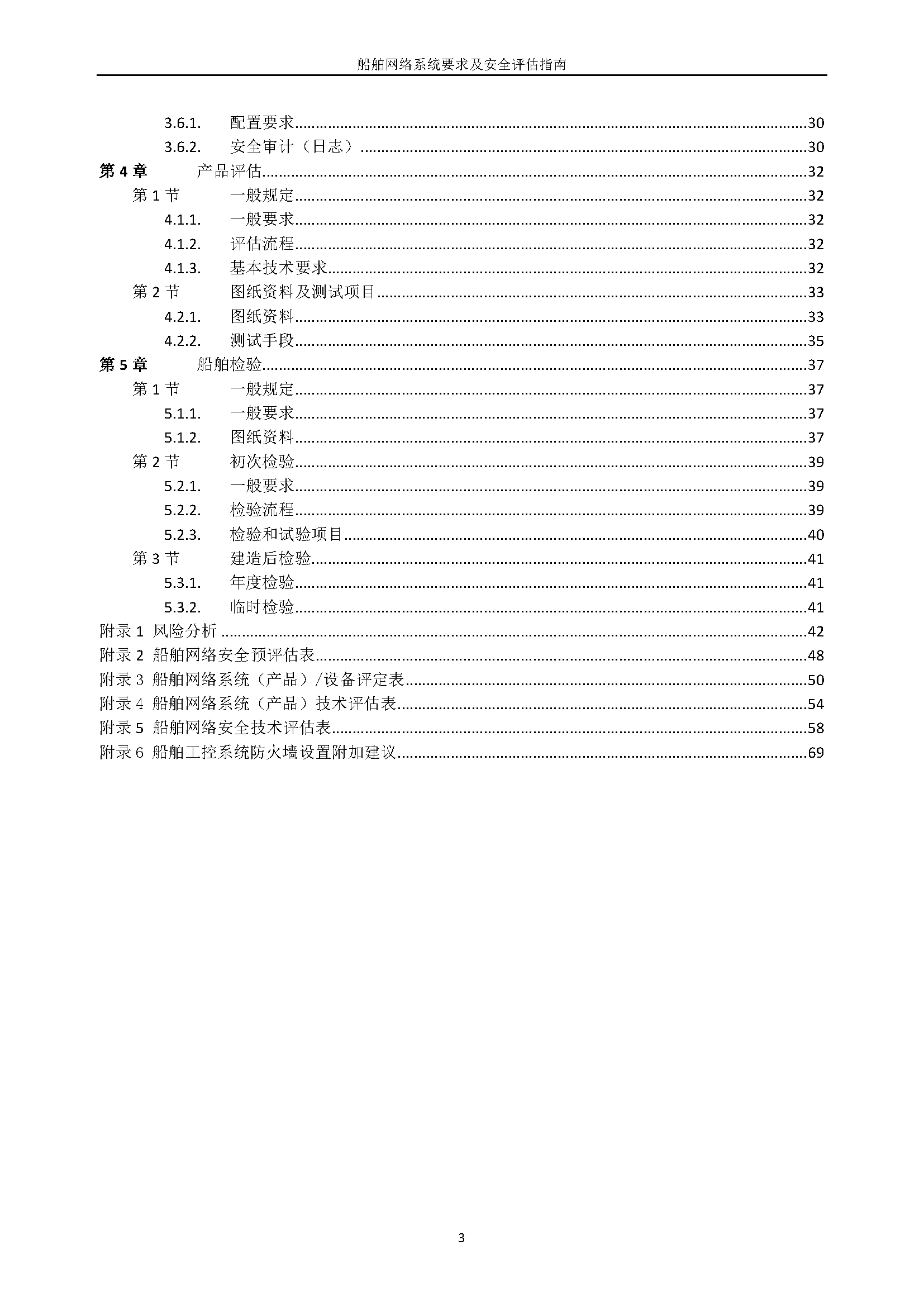 2_页面_04.png