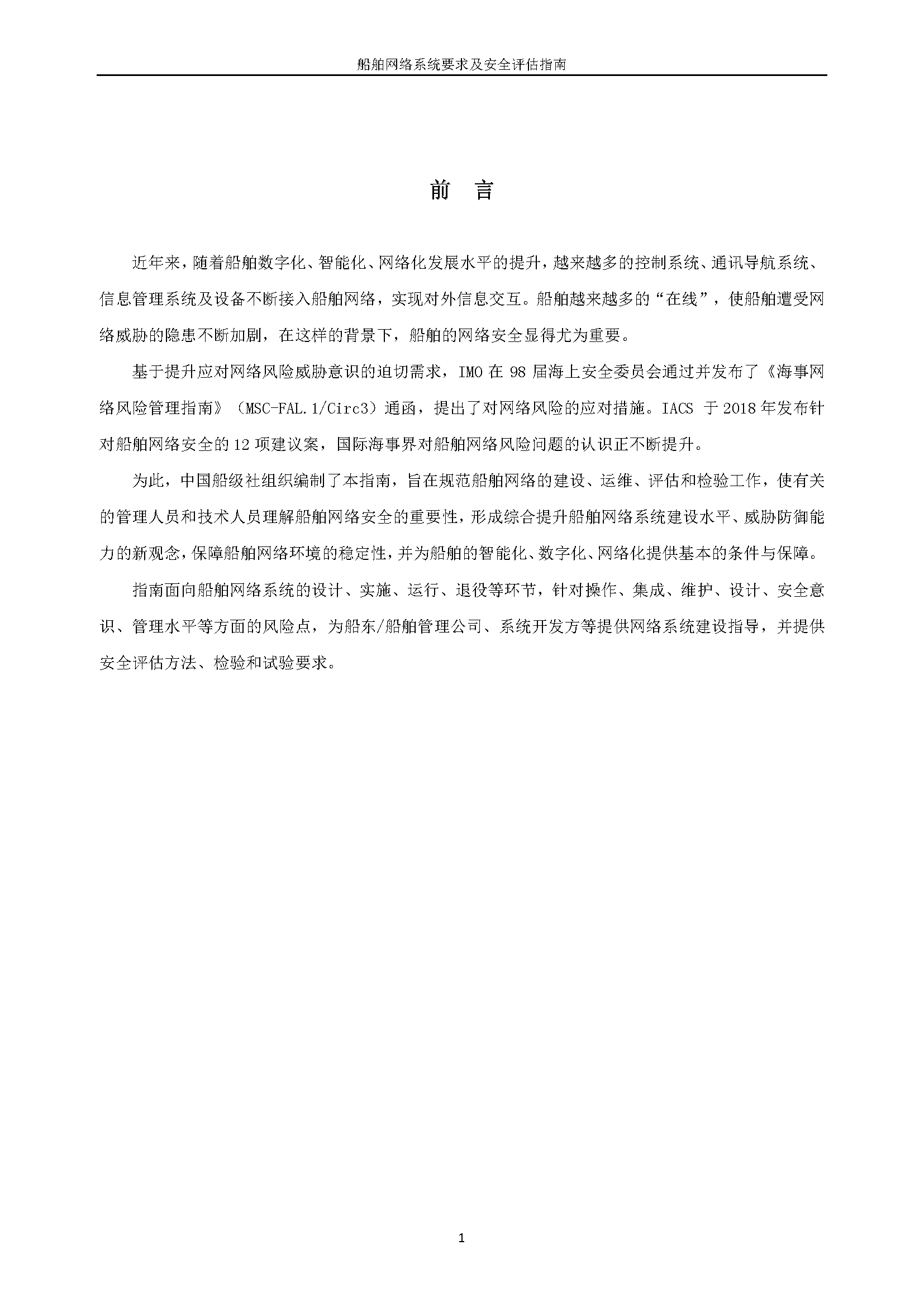 2_页面_05.png