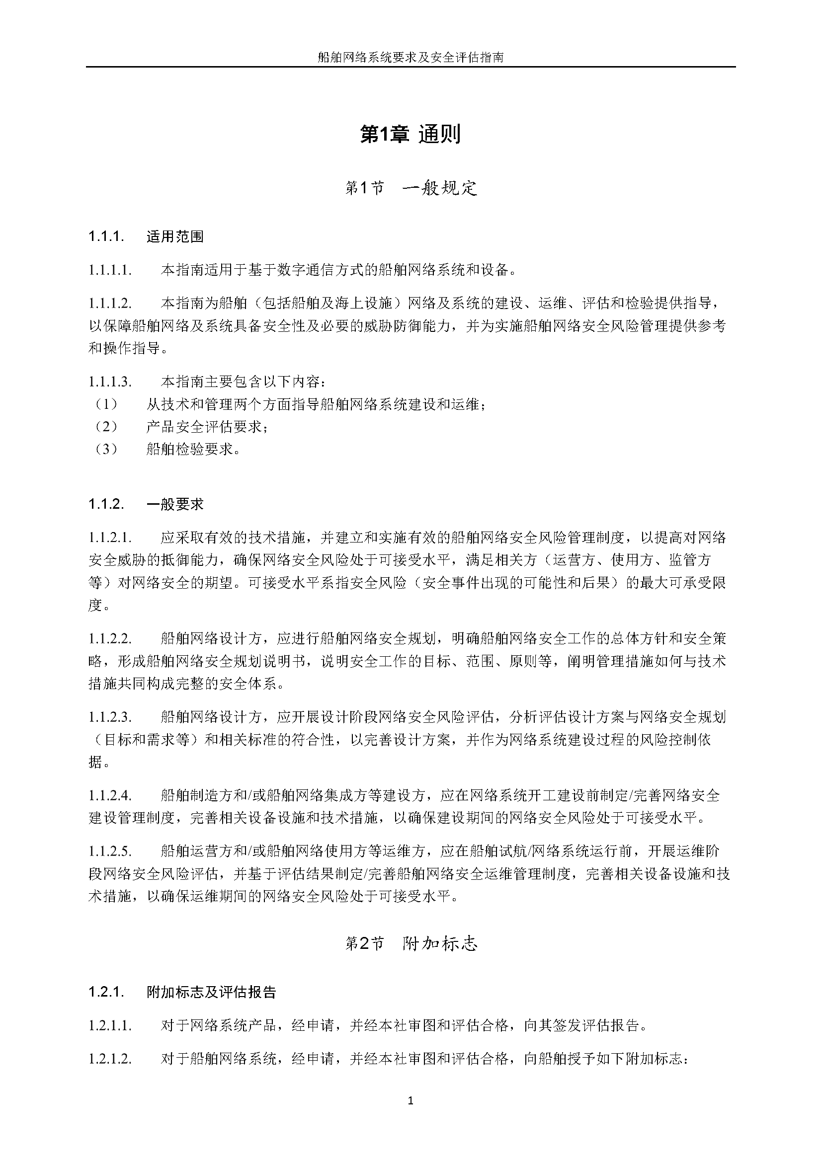 2_页面_06.png
