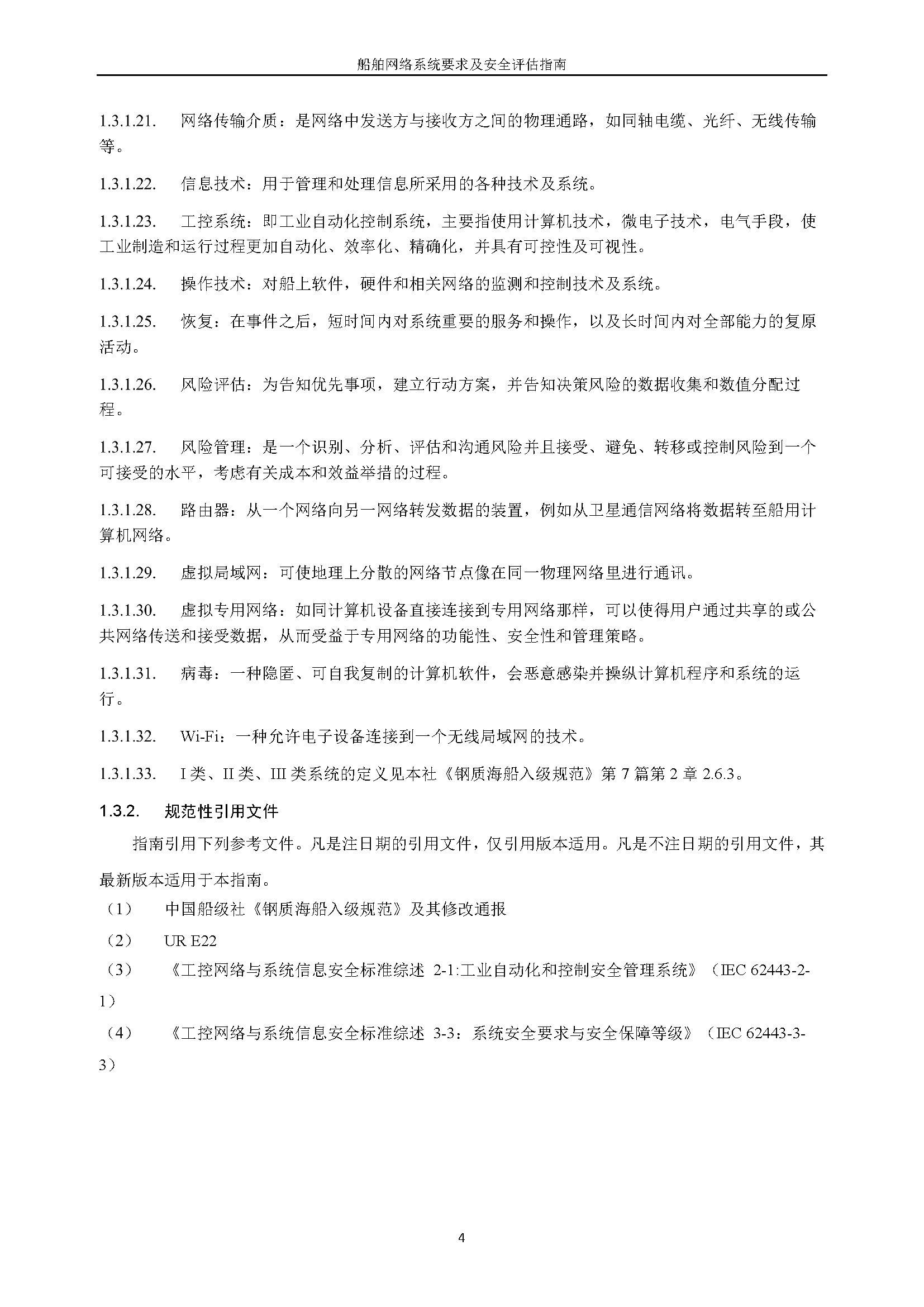 2_页面_09.png