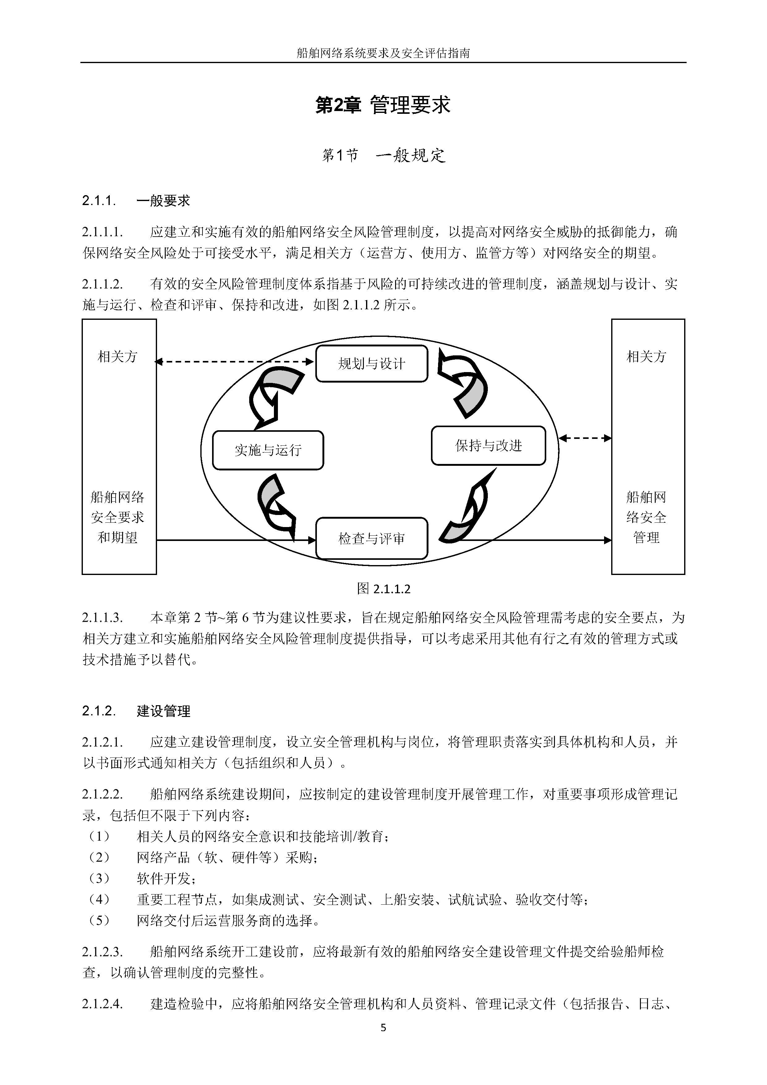2_页面_10.png