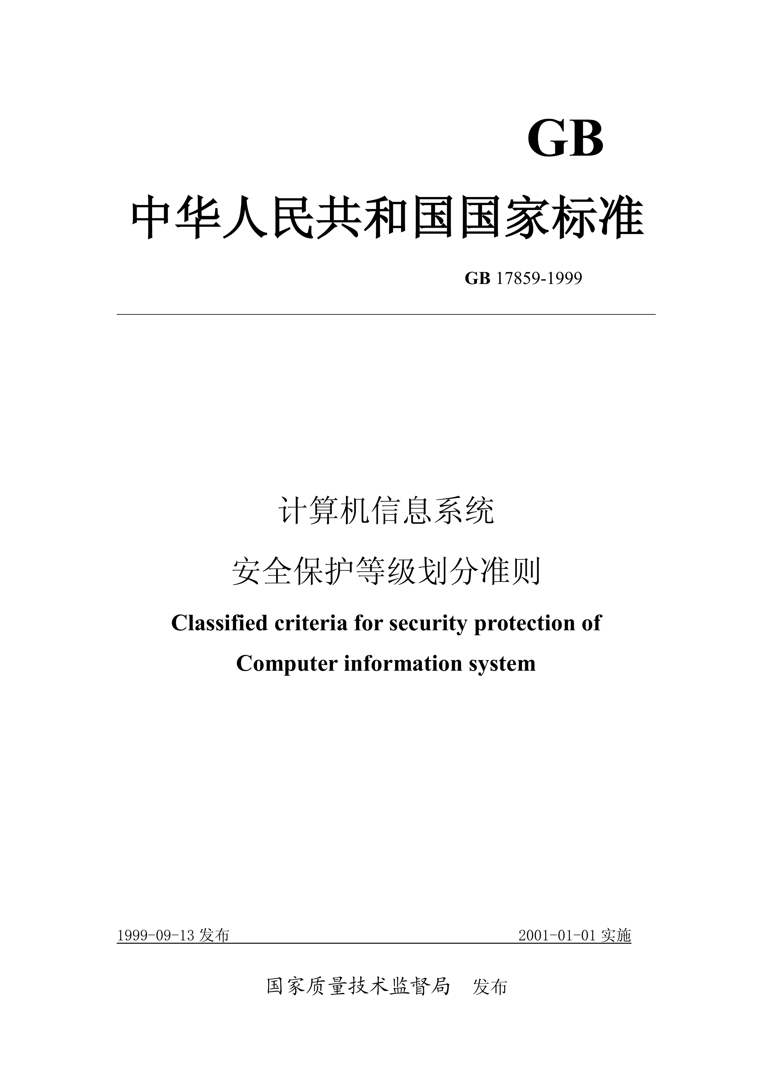 2_页面_1.png