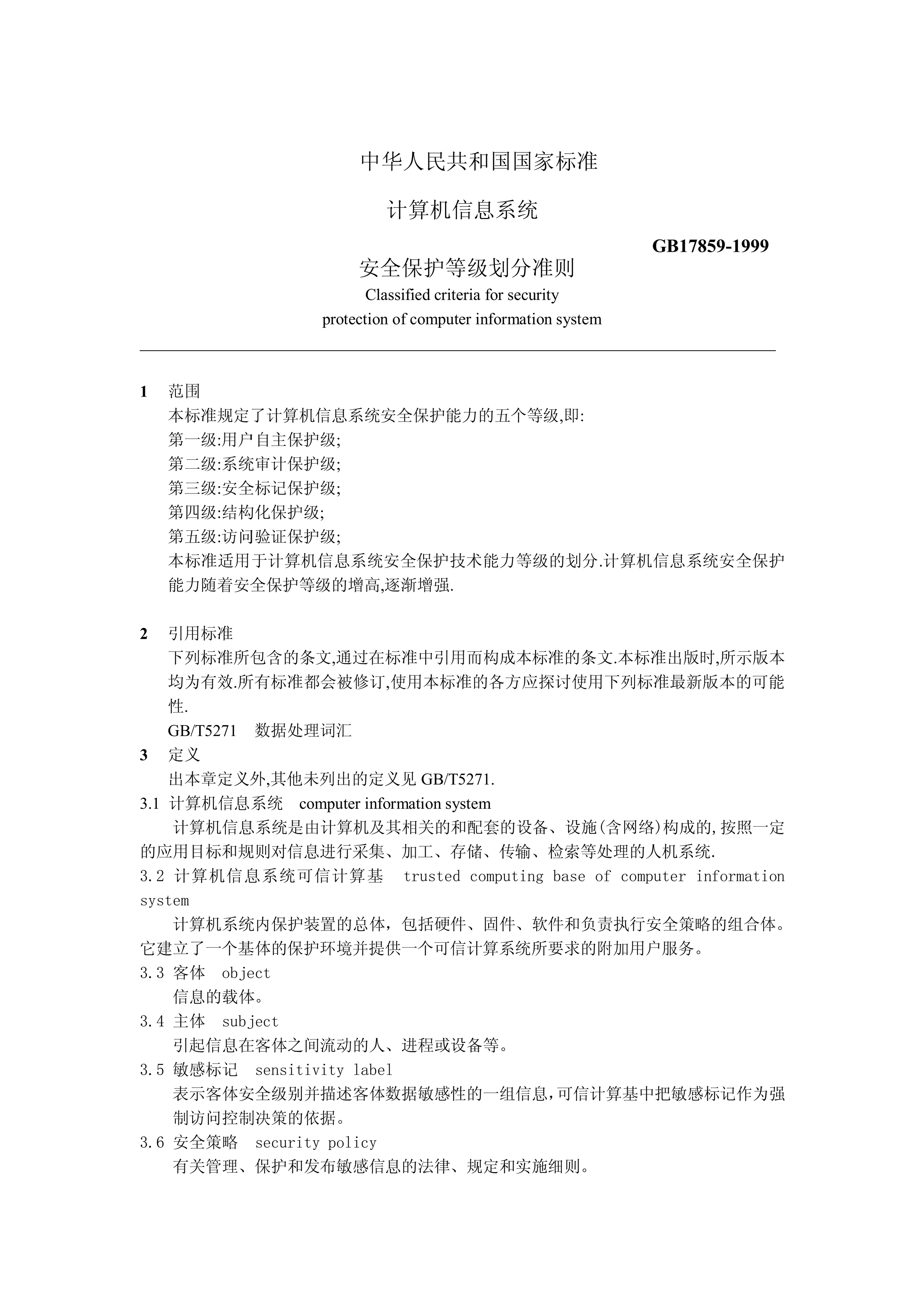 2_页面_3.png