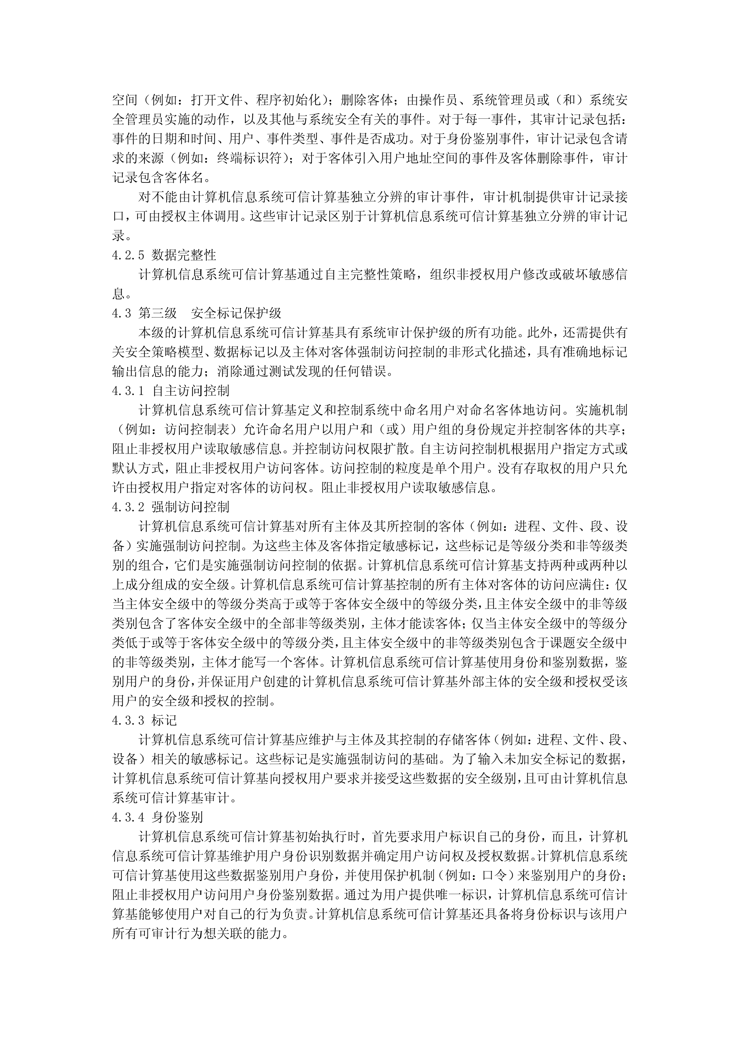 2_页面_5.png