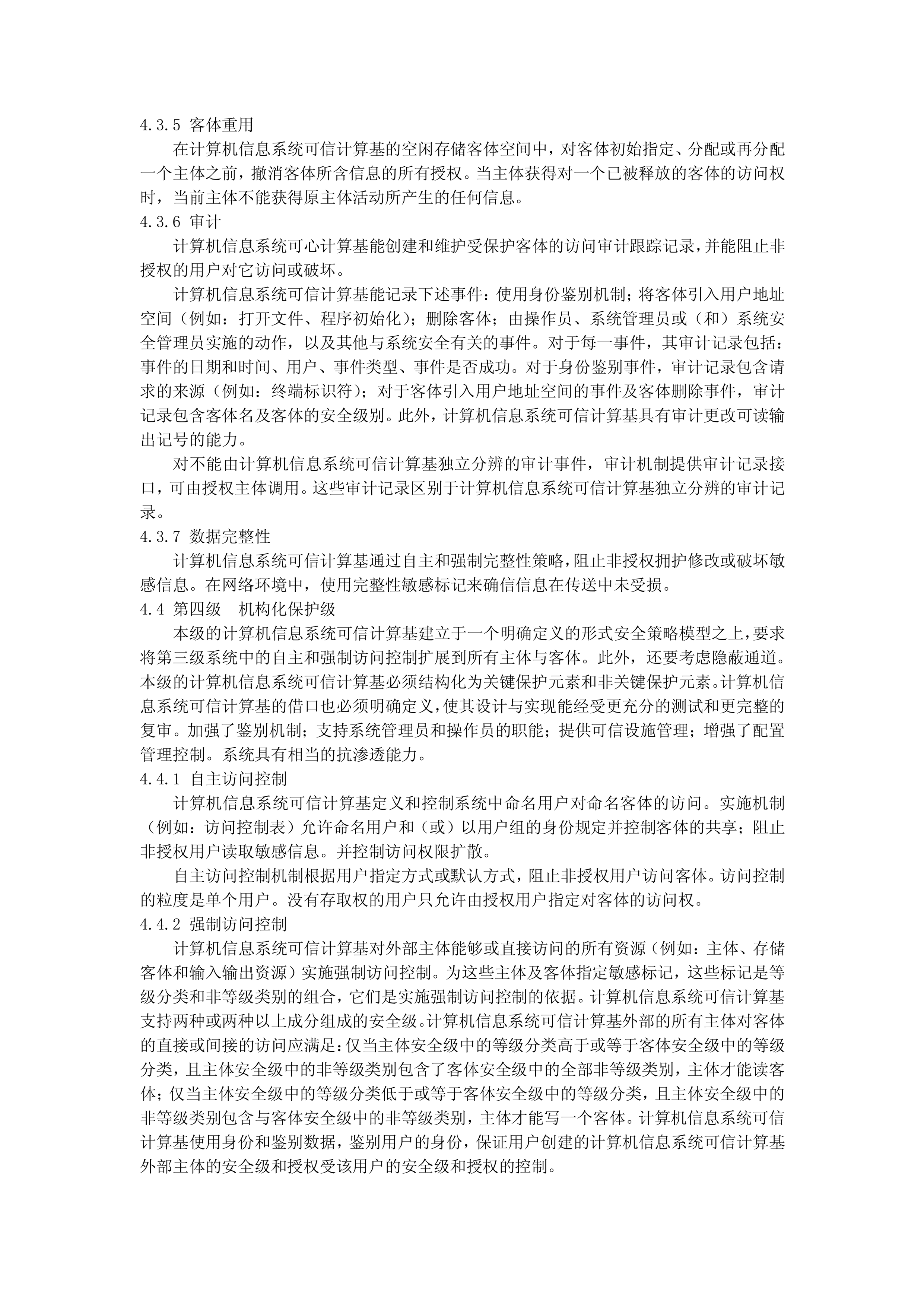 2_页面_6.png
