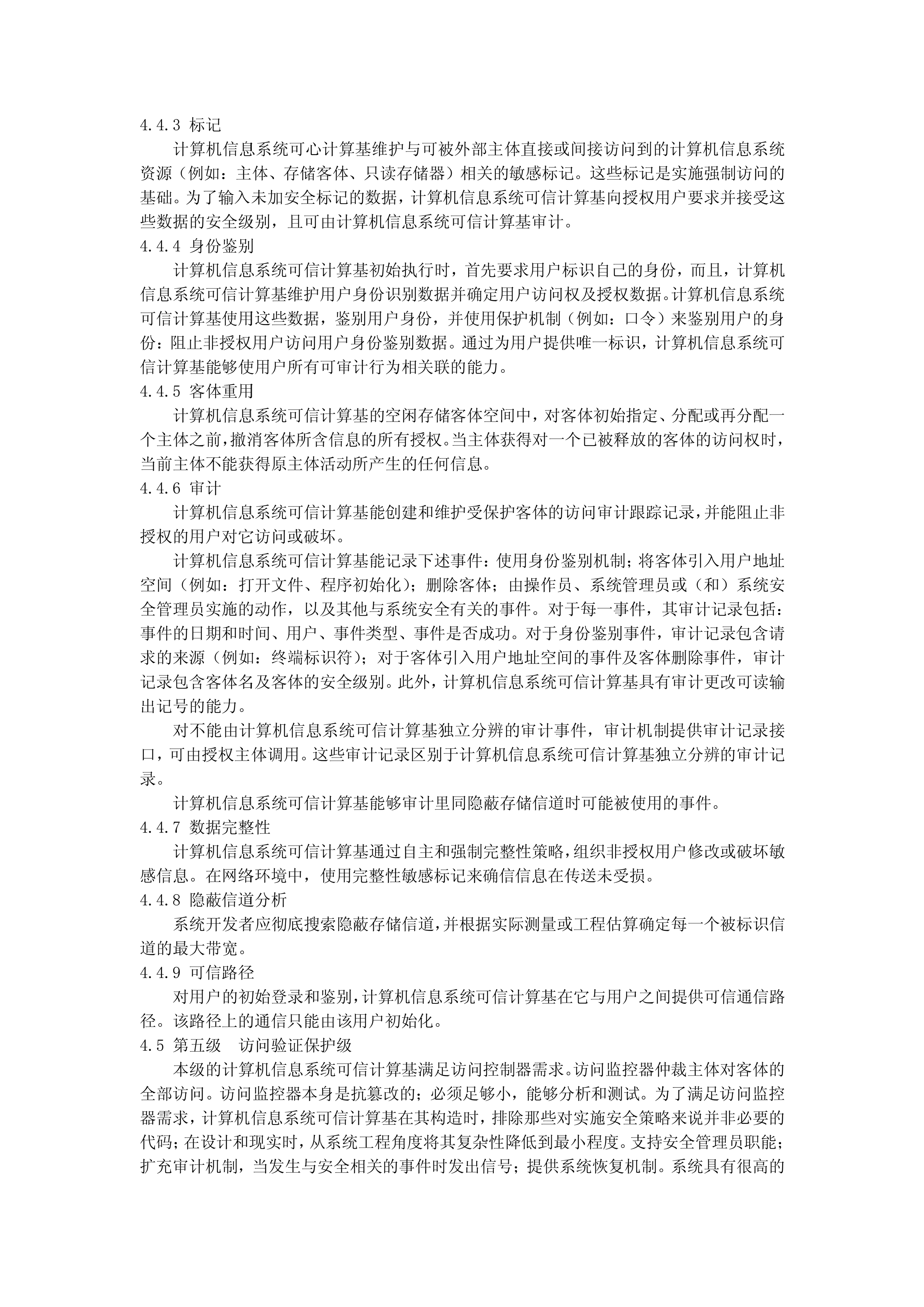 2_页面_7.png