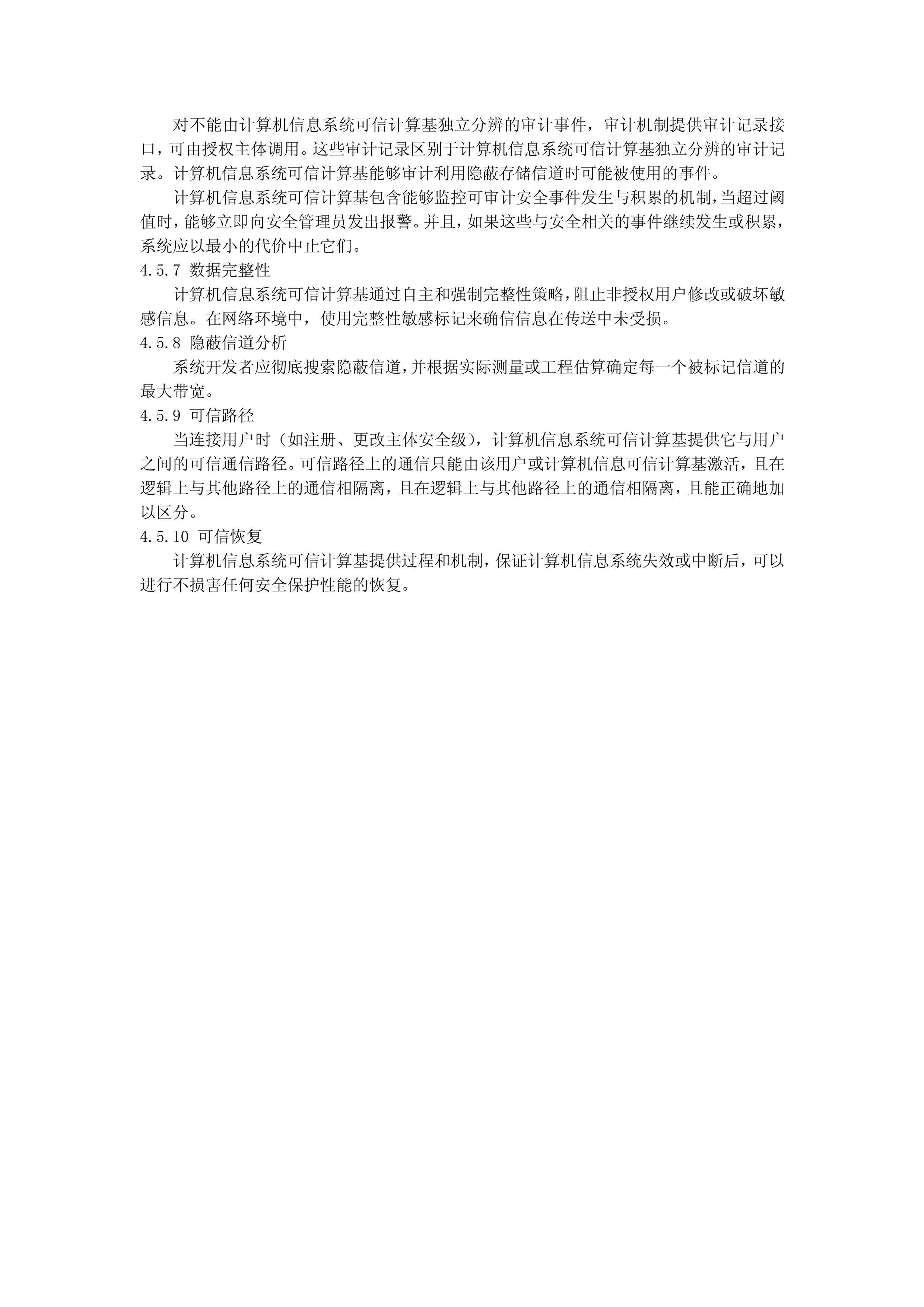 2_页面_9.png
