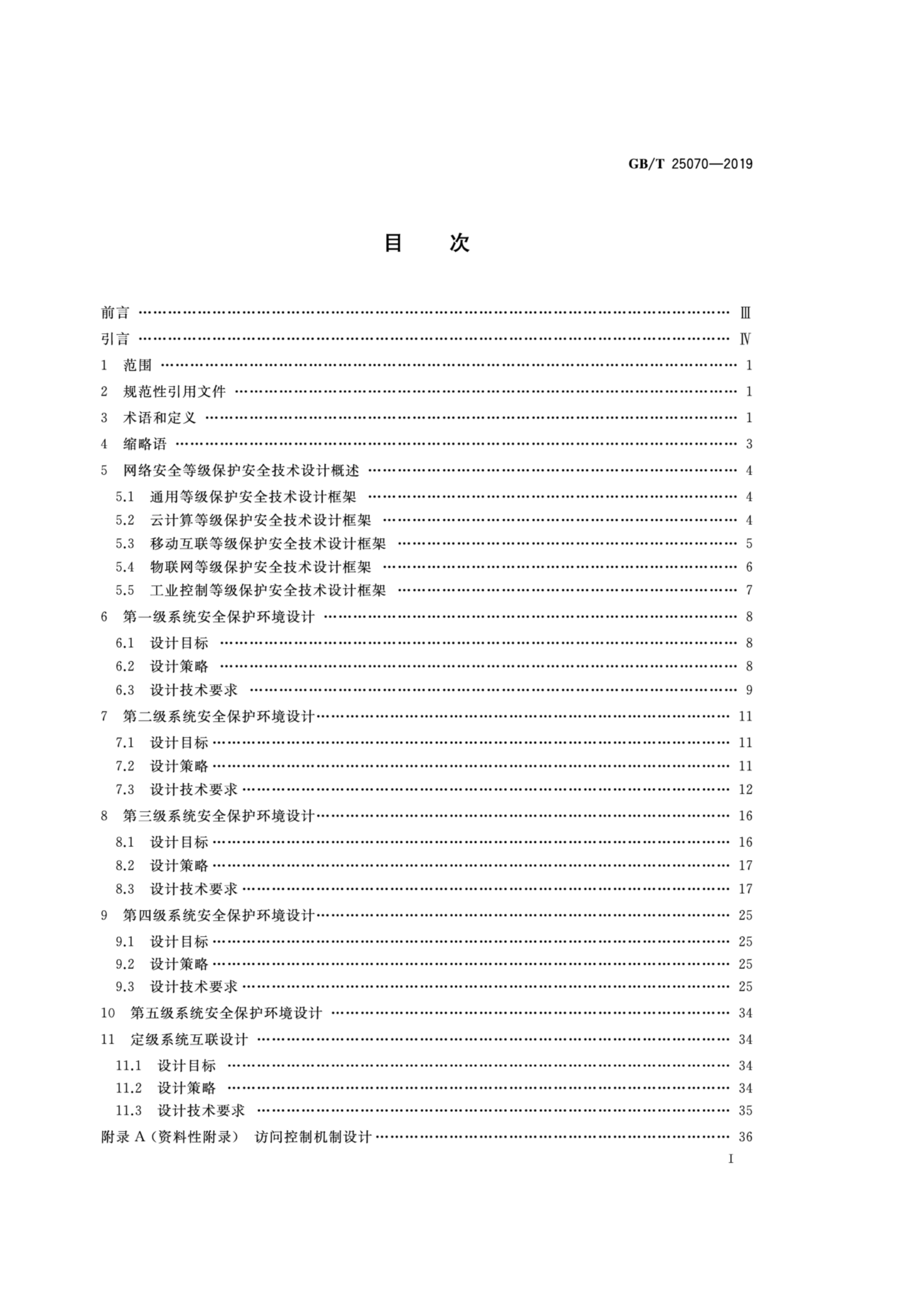 2_页面_02.png