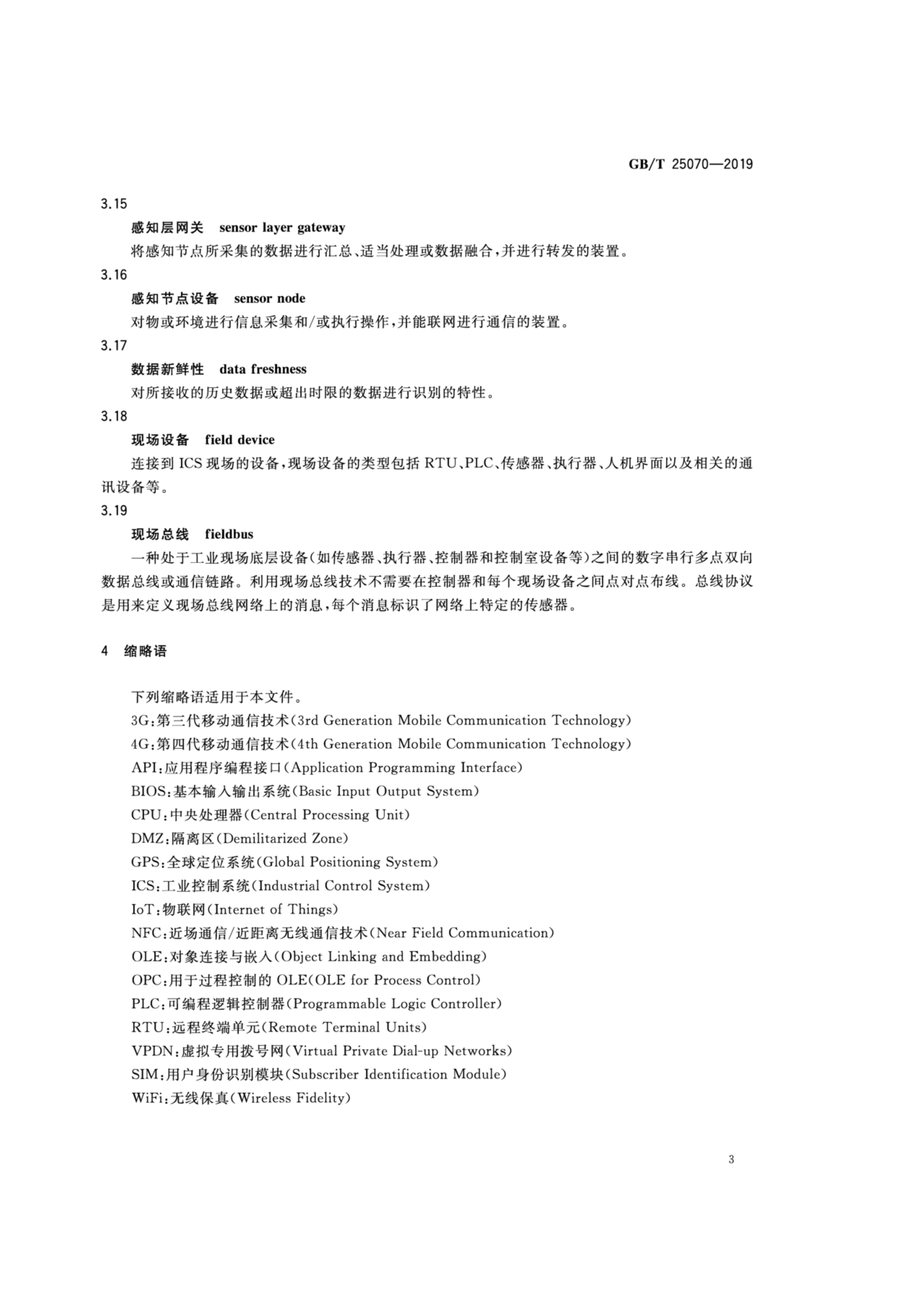 2_页面_08.png