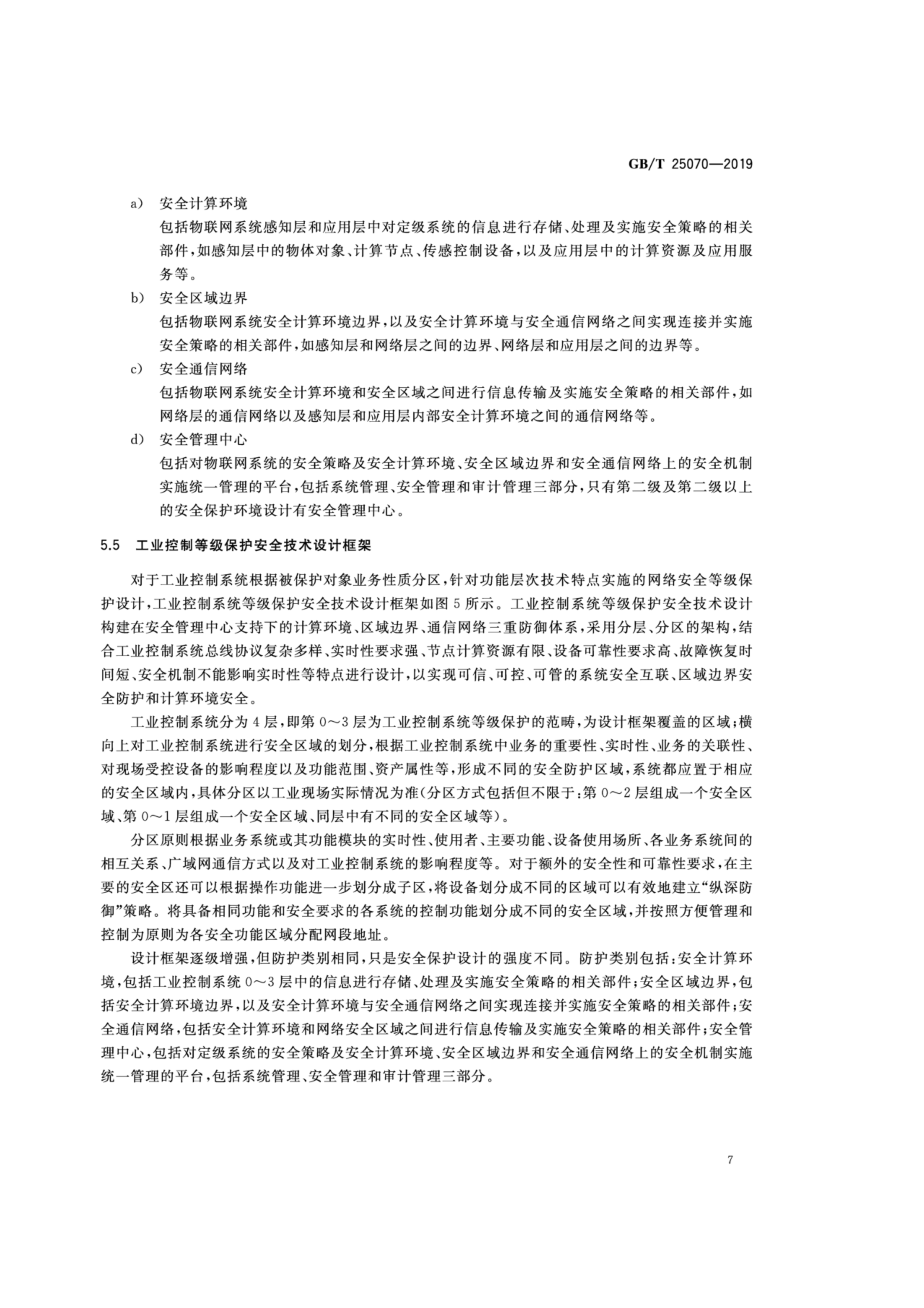 2_页面_12.png