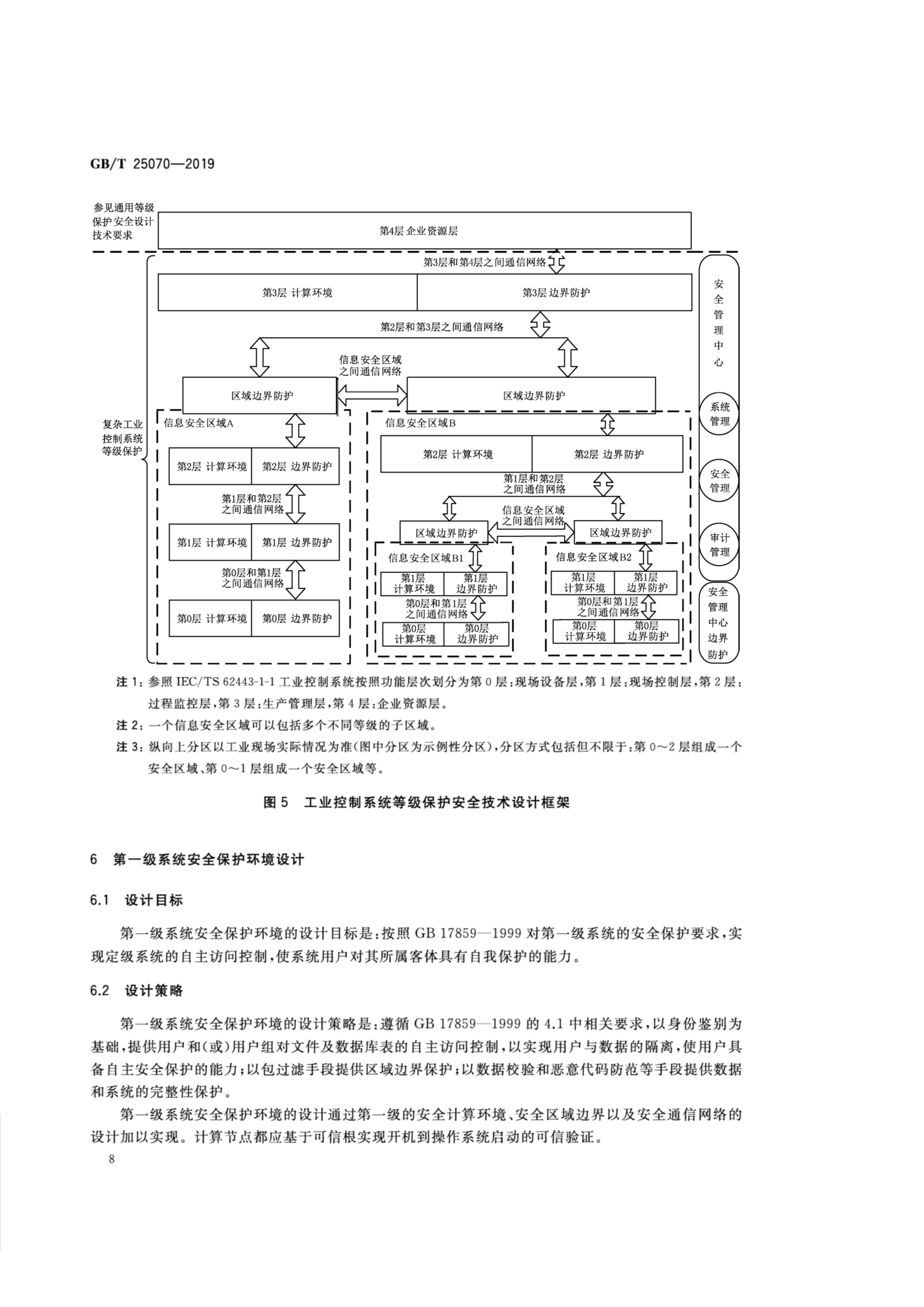 2_页面_13.png
