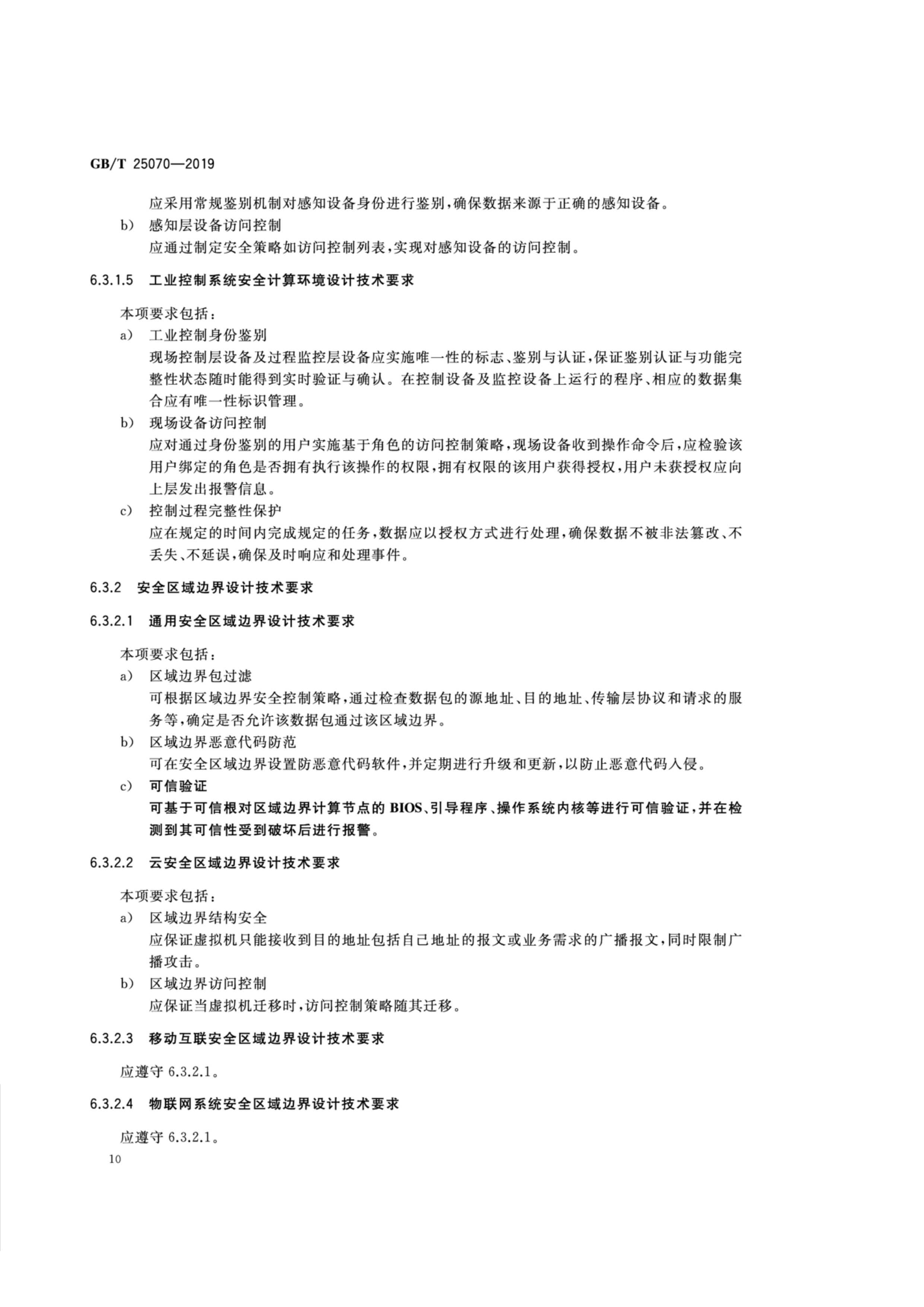 2_页面_15.png