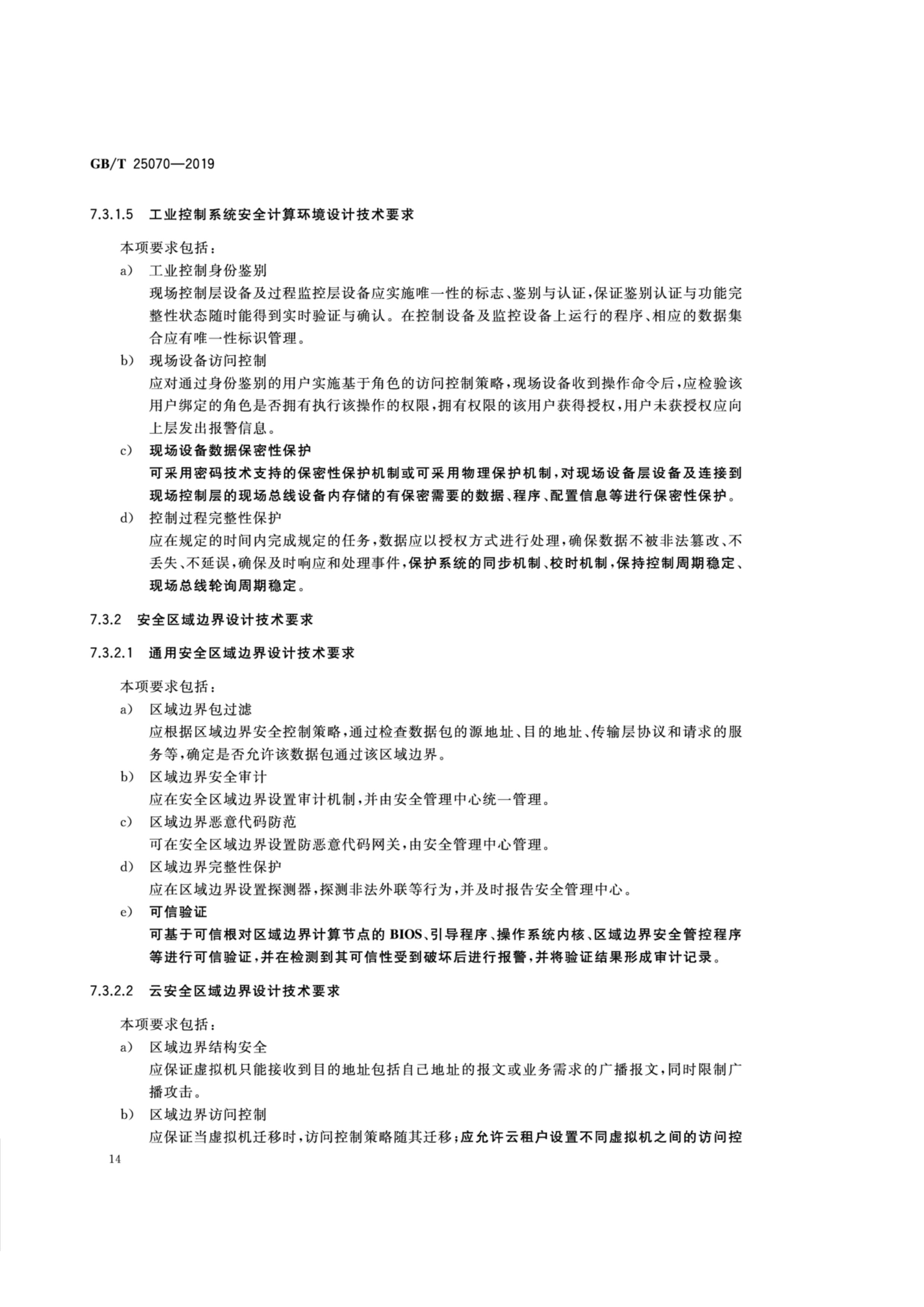 2_页面_19.png