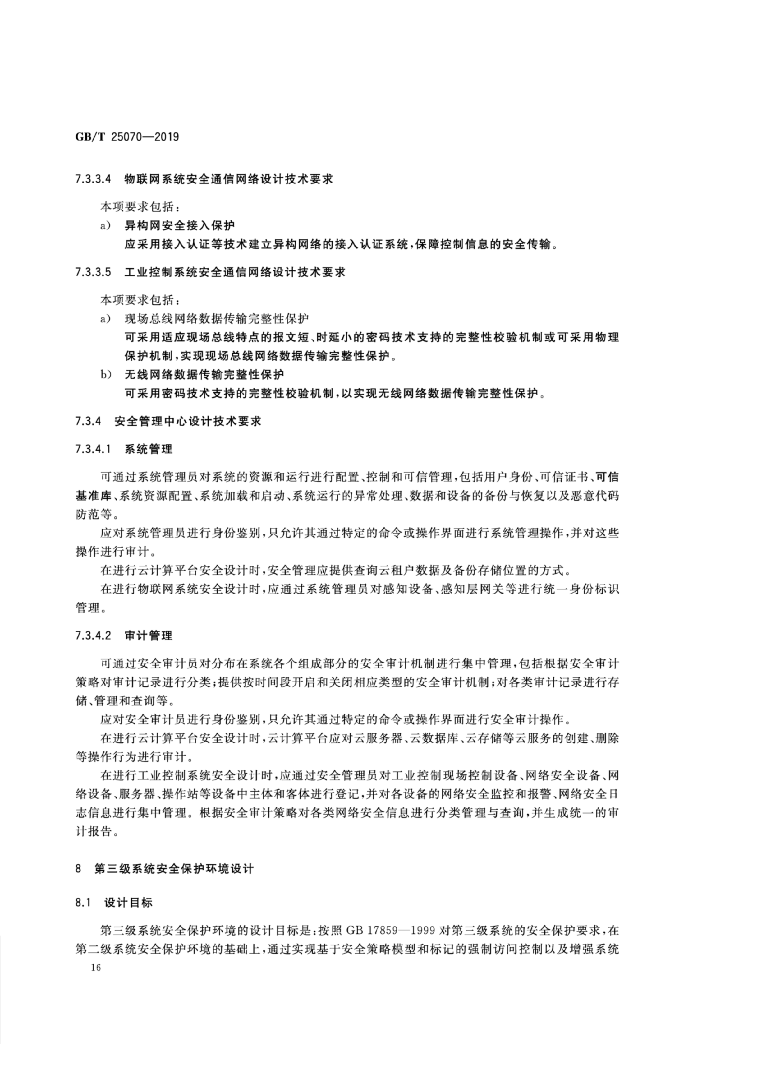 2_页面_21.png