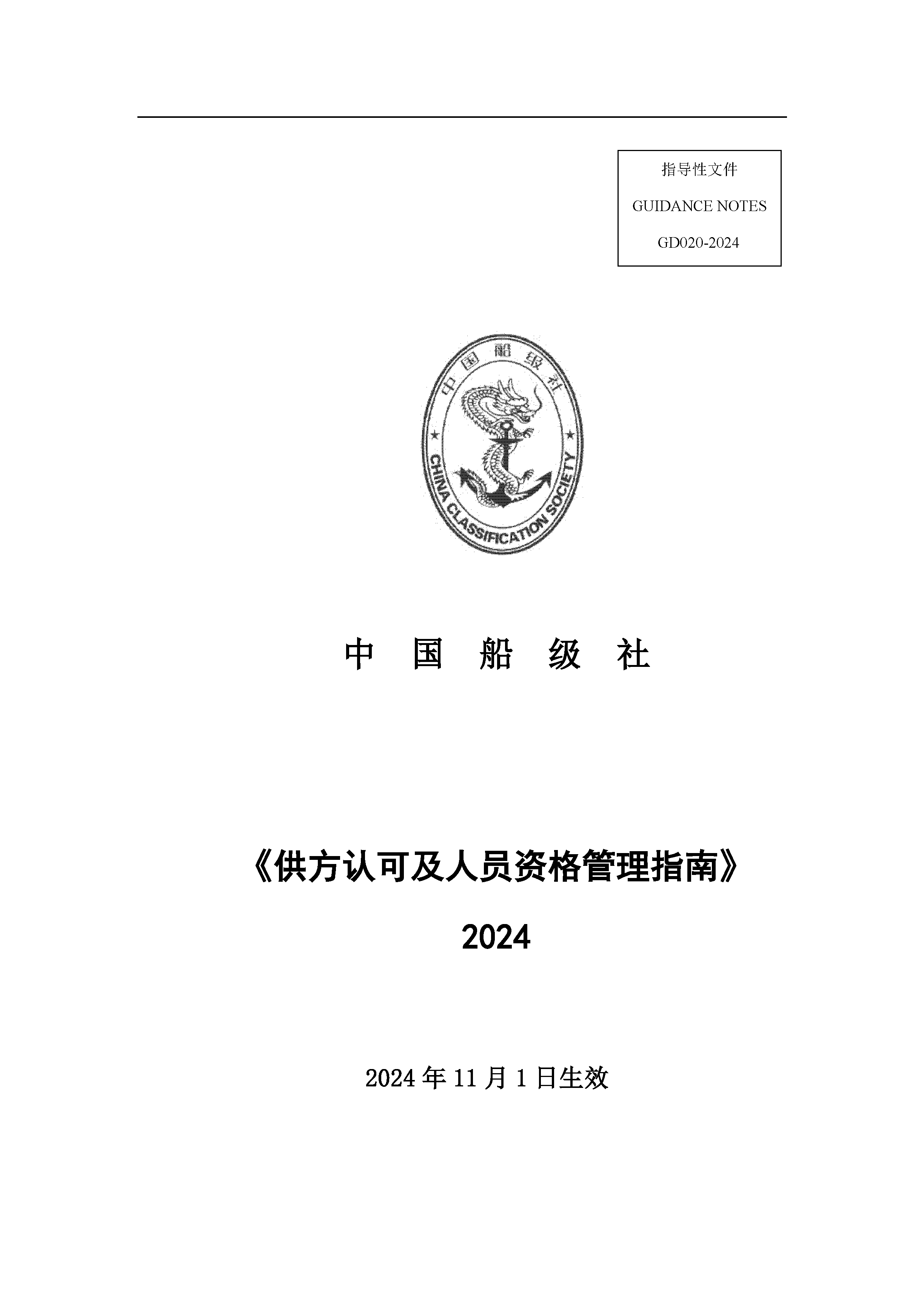 2_页面_001.png