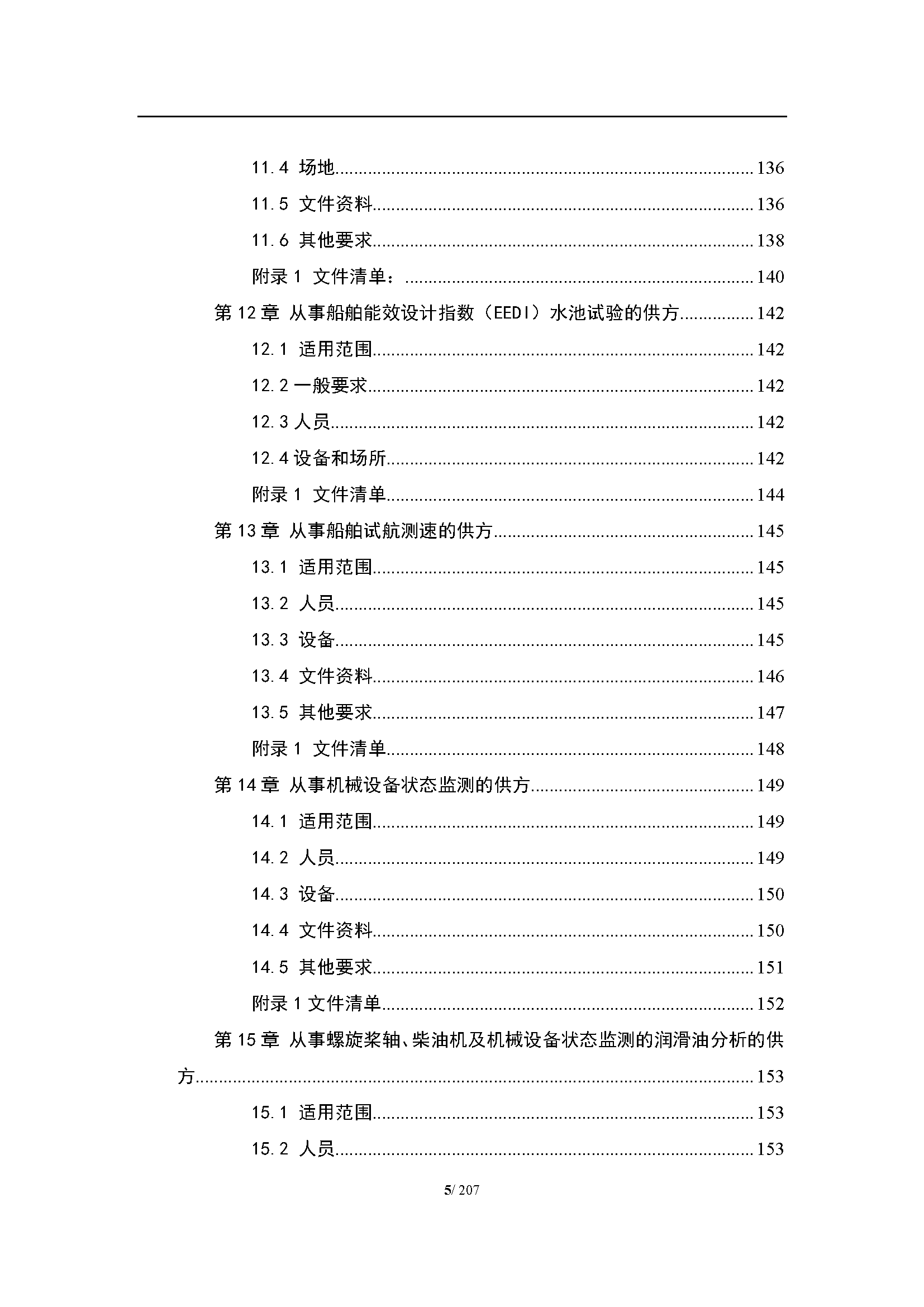 2_页面_006.png