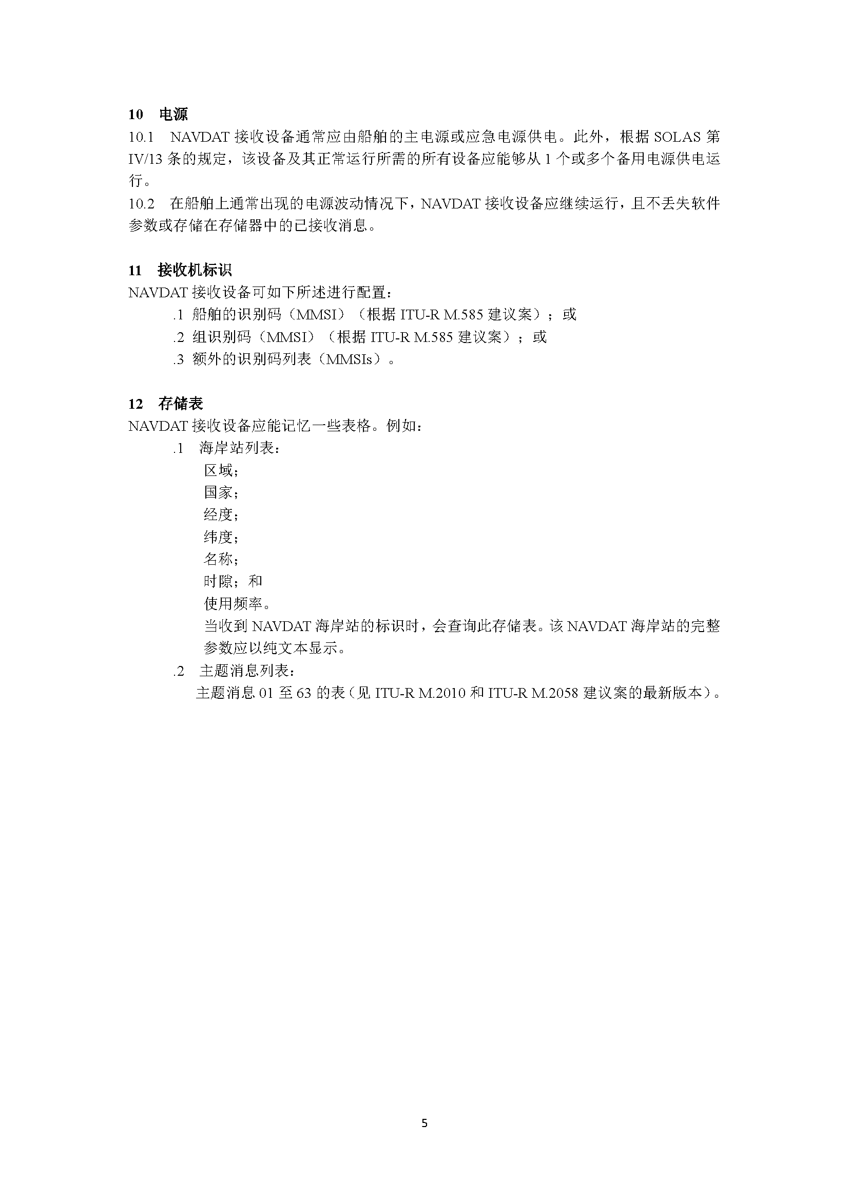3_页面_5.png
