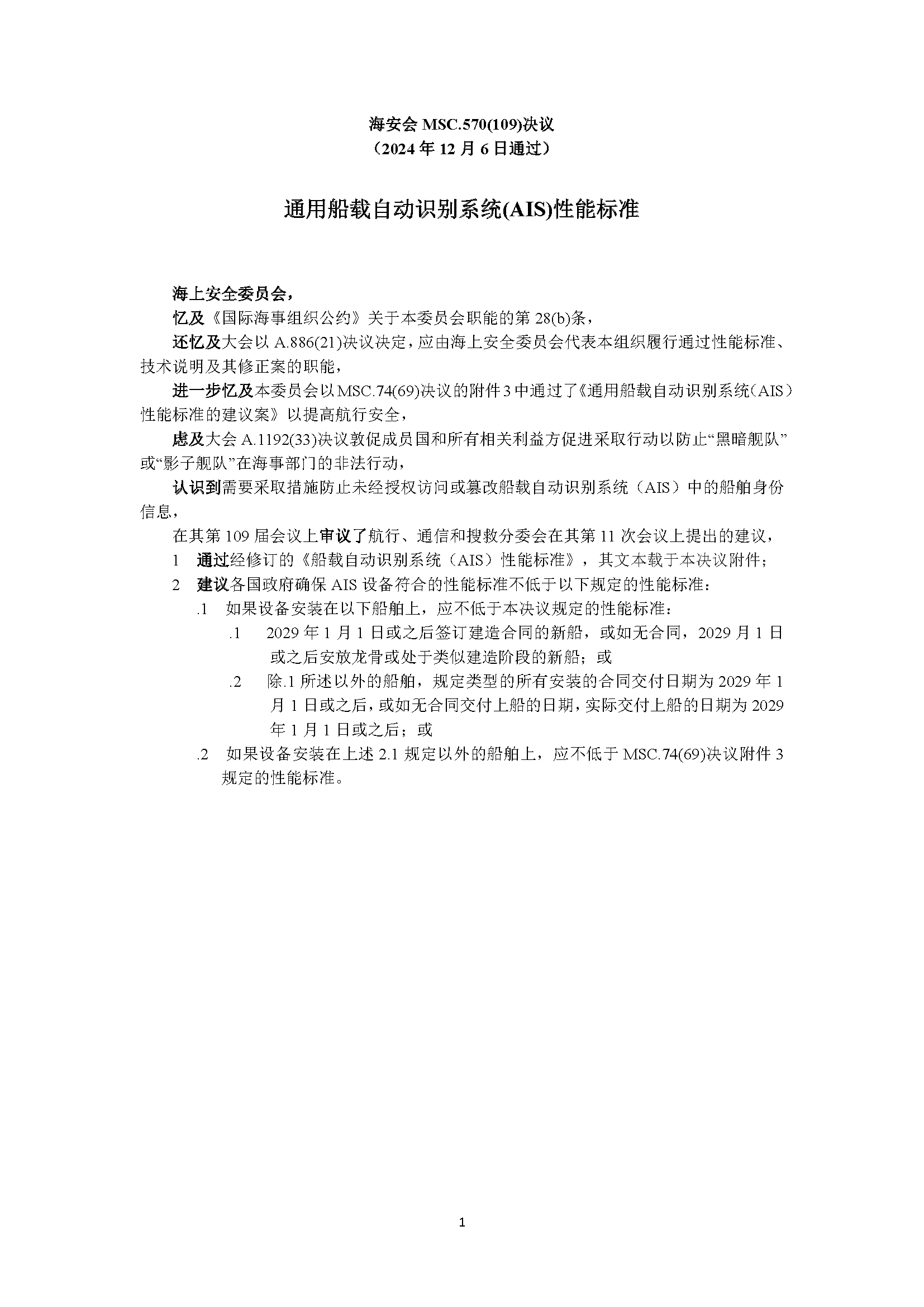 3_页面_1.png
