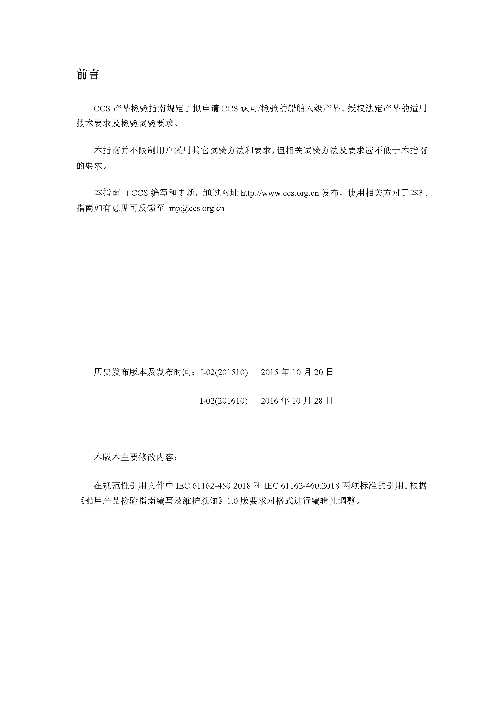 2_页面_02.png