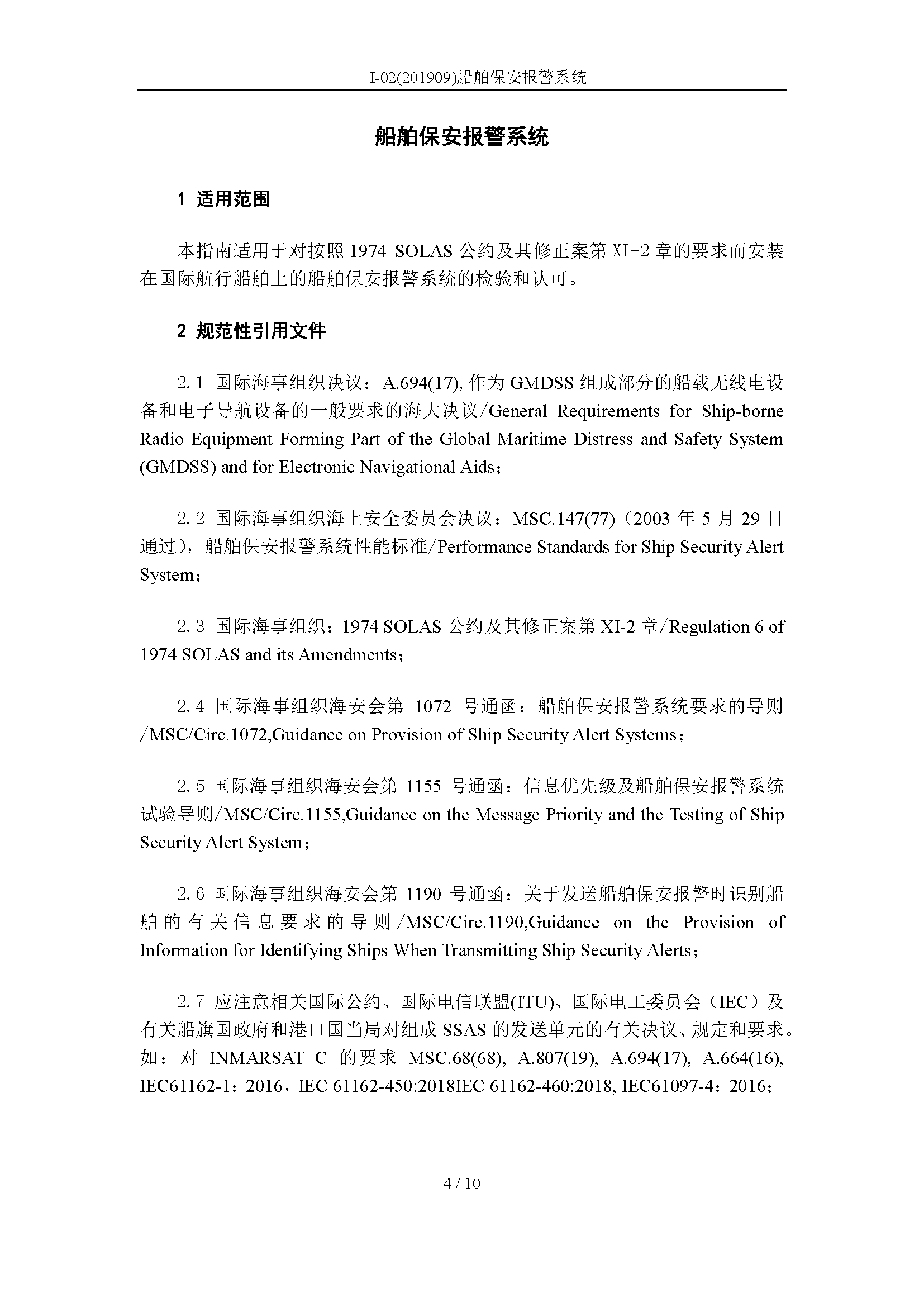 2_页面_04.png