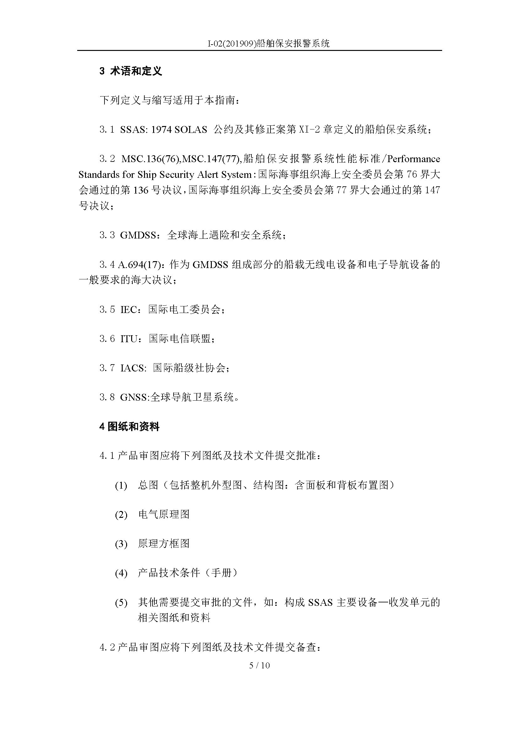 2_页面_05.png