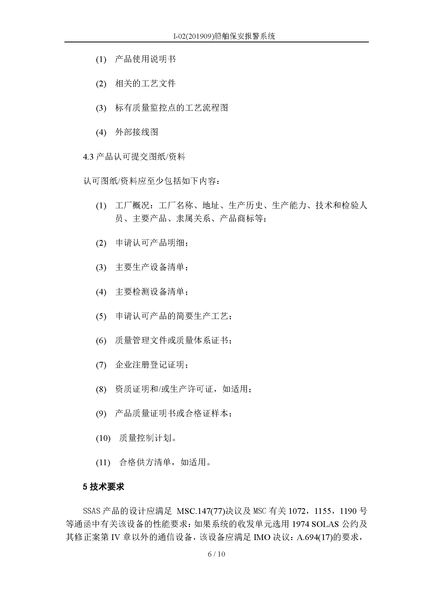 2_页面_06.png