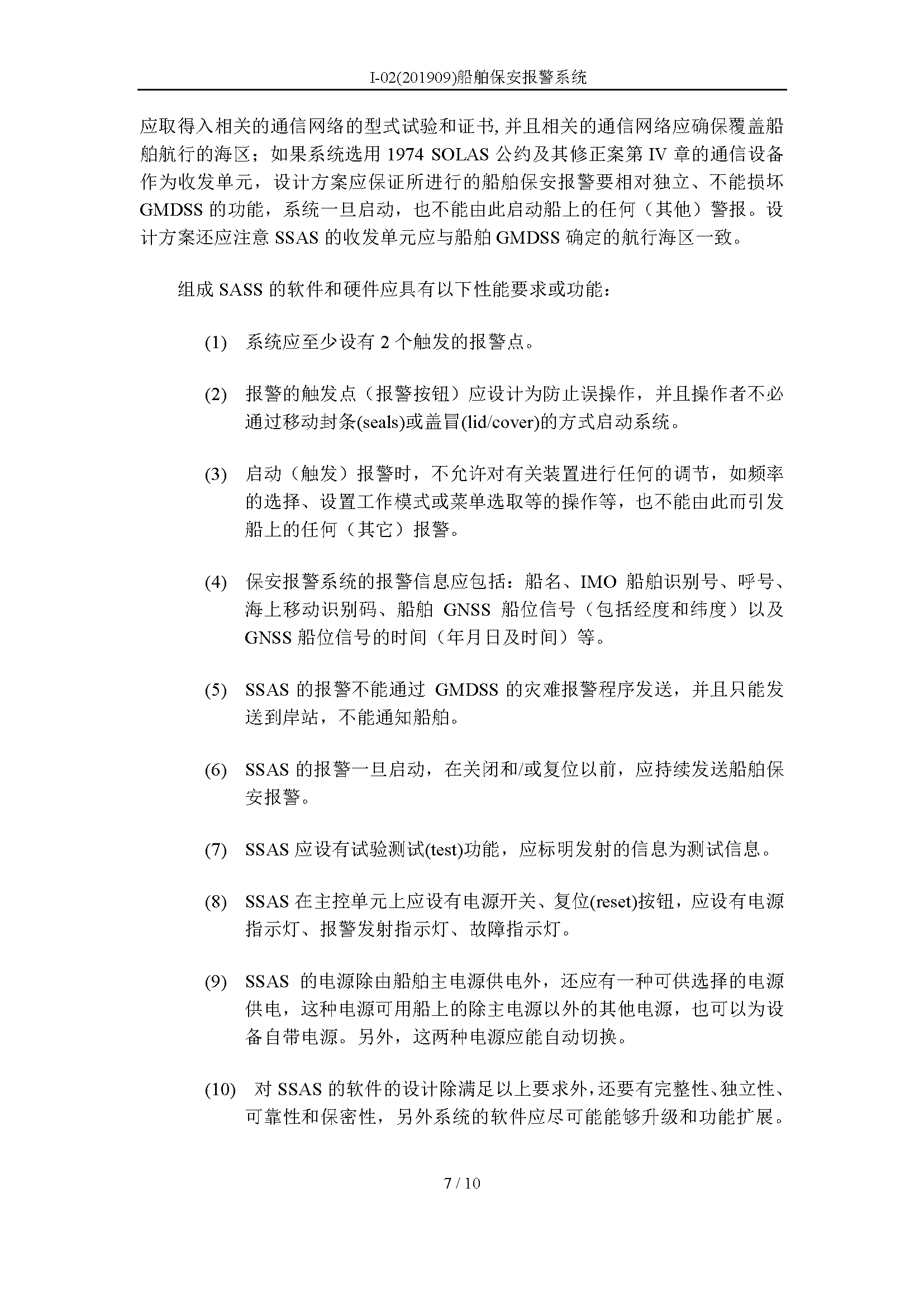 2_页面_07.png
