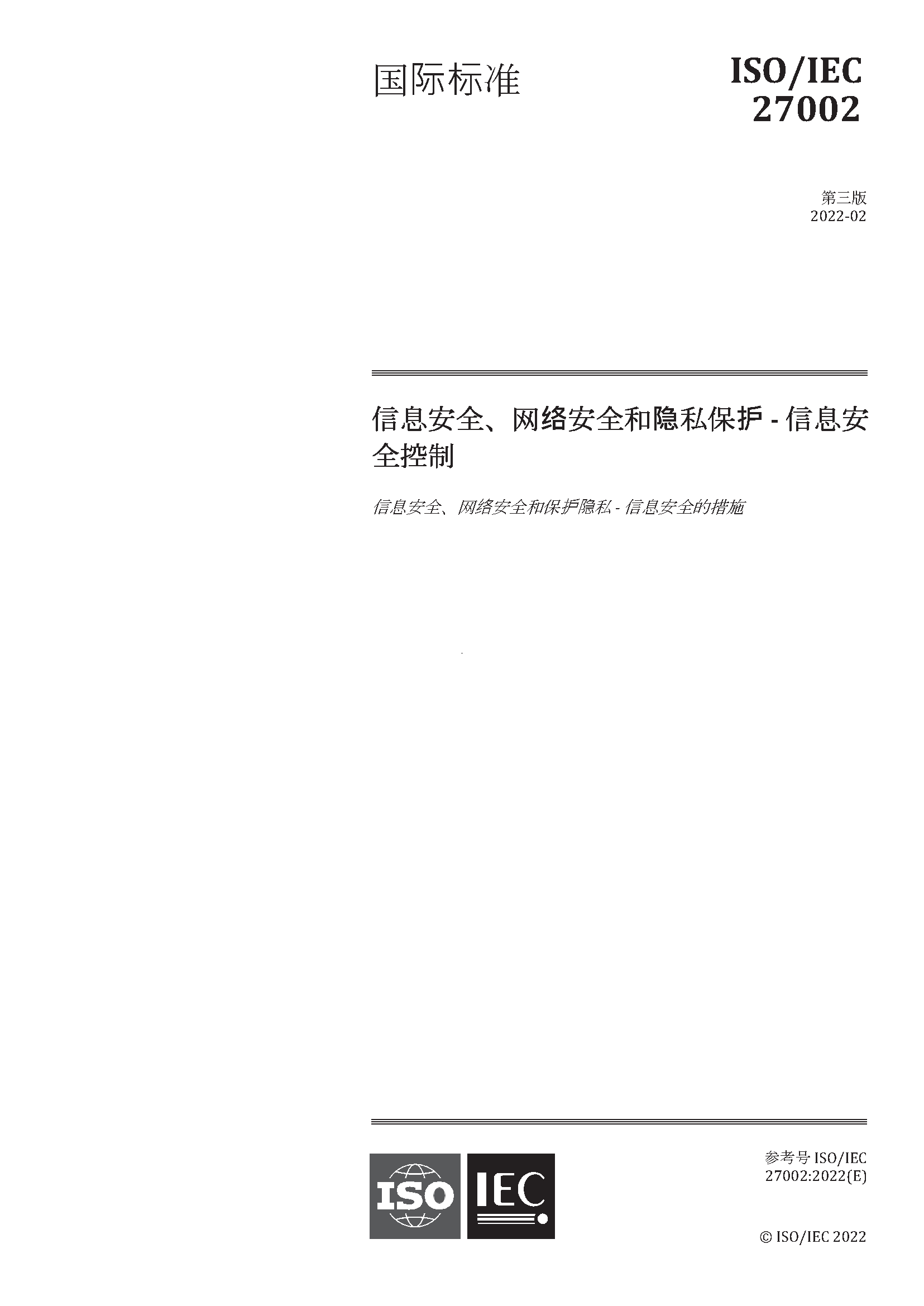2_页面_001.png