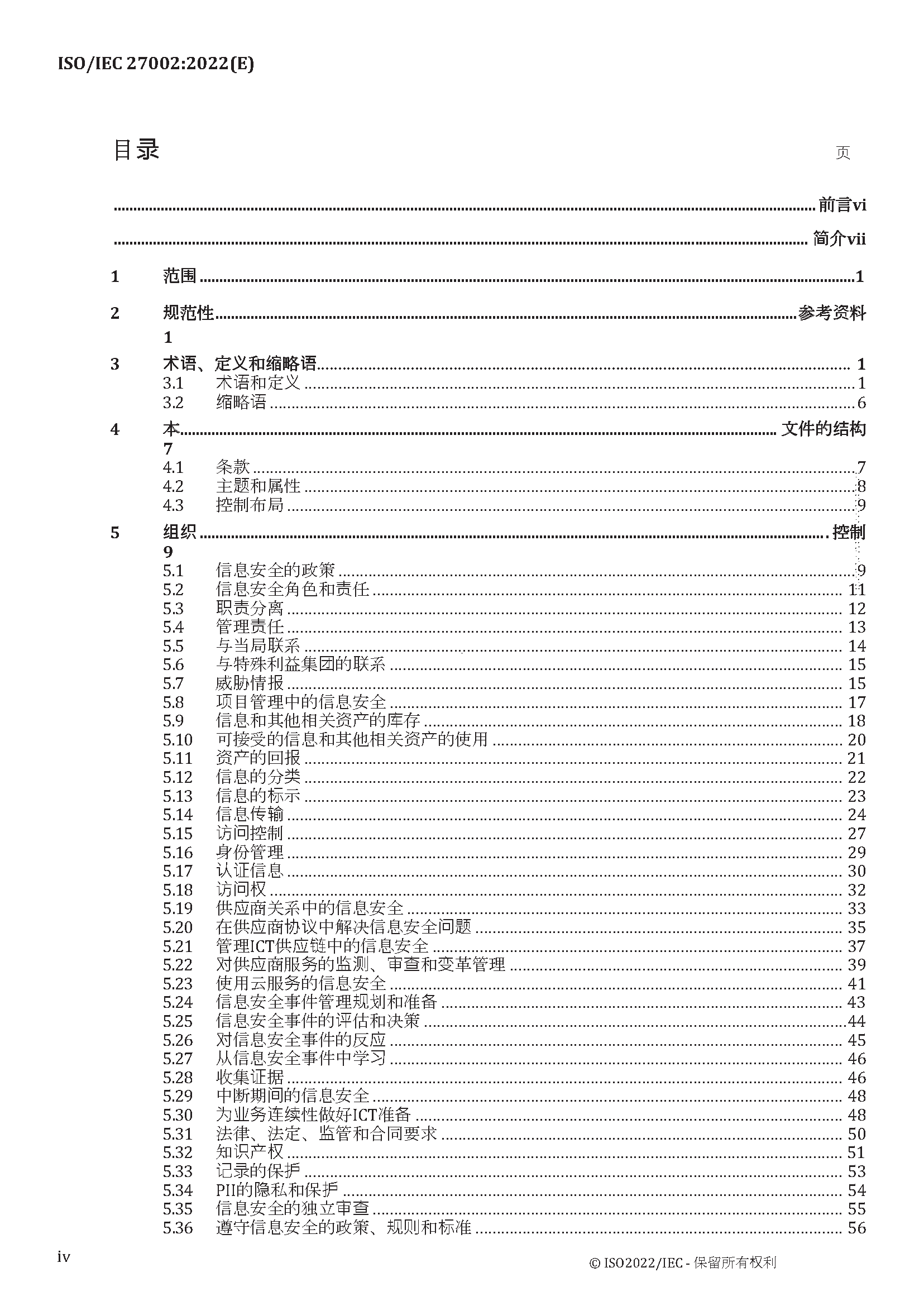 2_页面_004.png