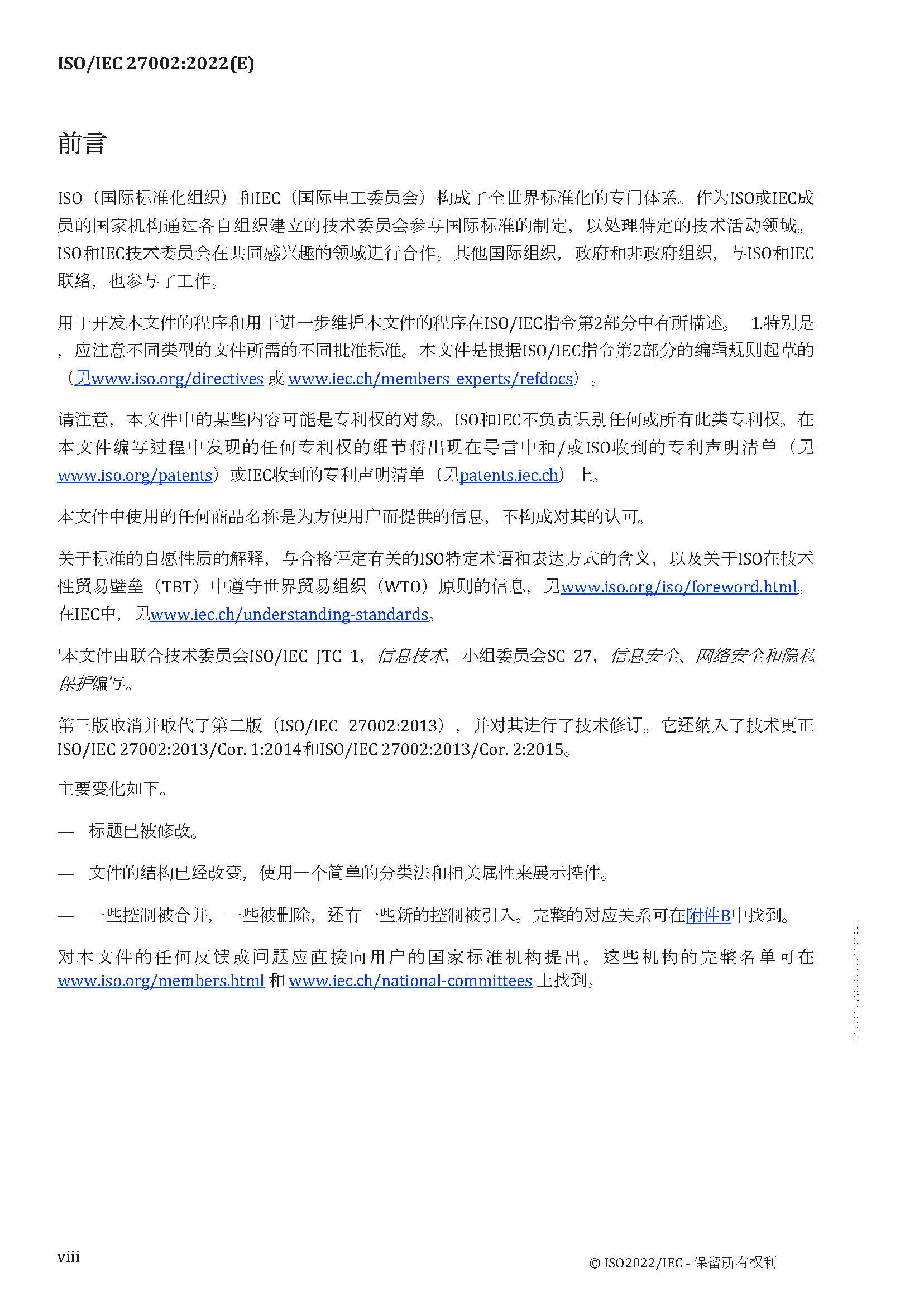 2_页面_008.png