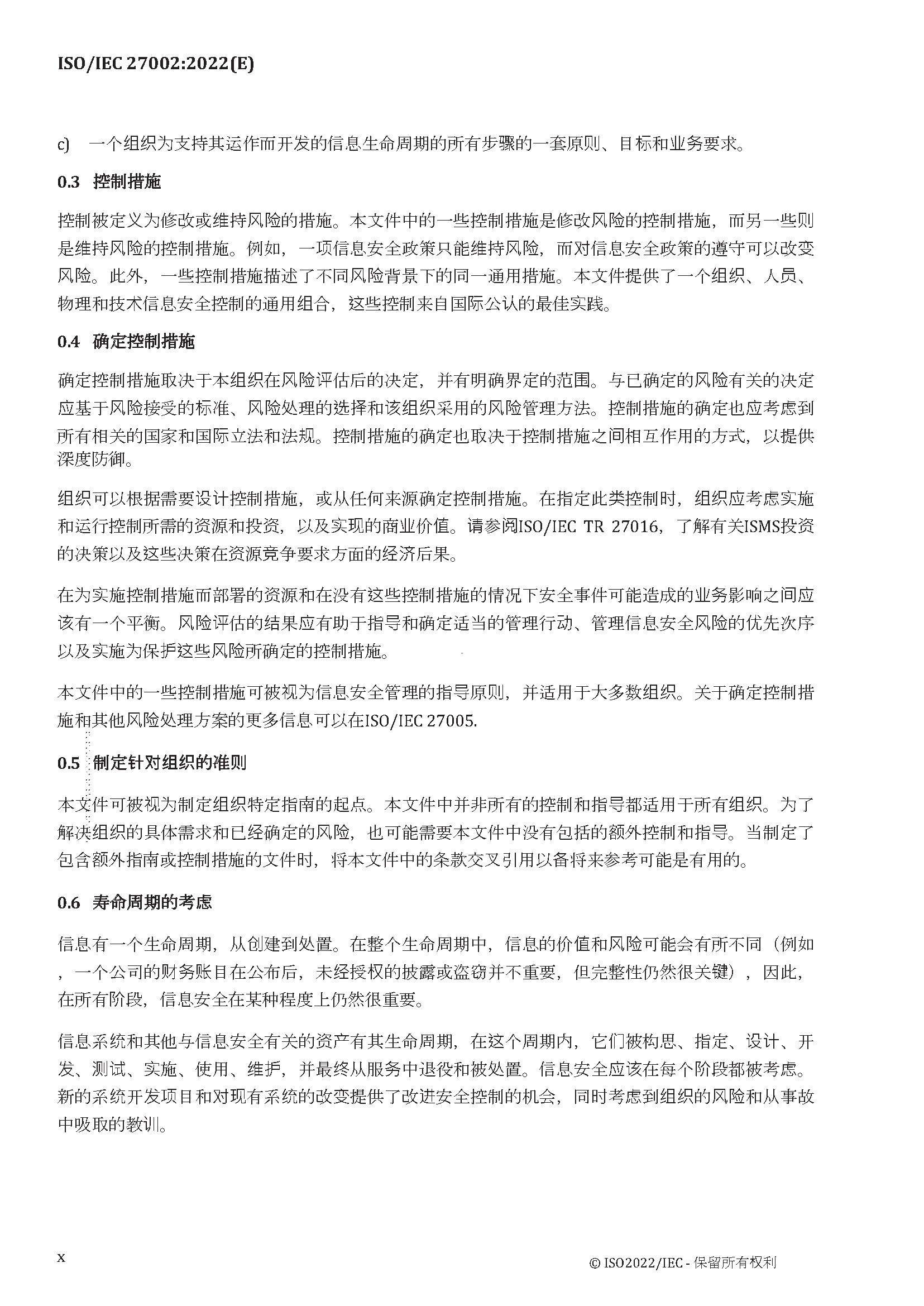 2_页面_010.png