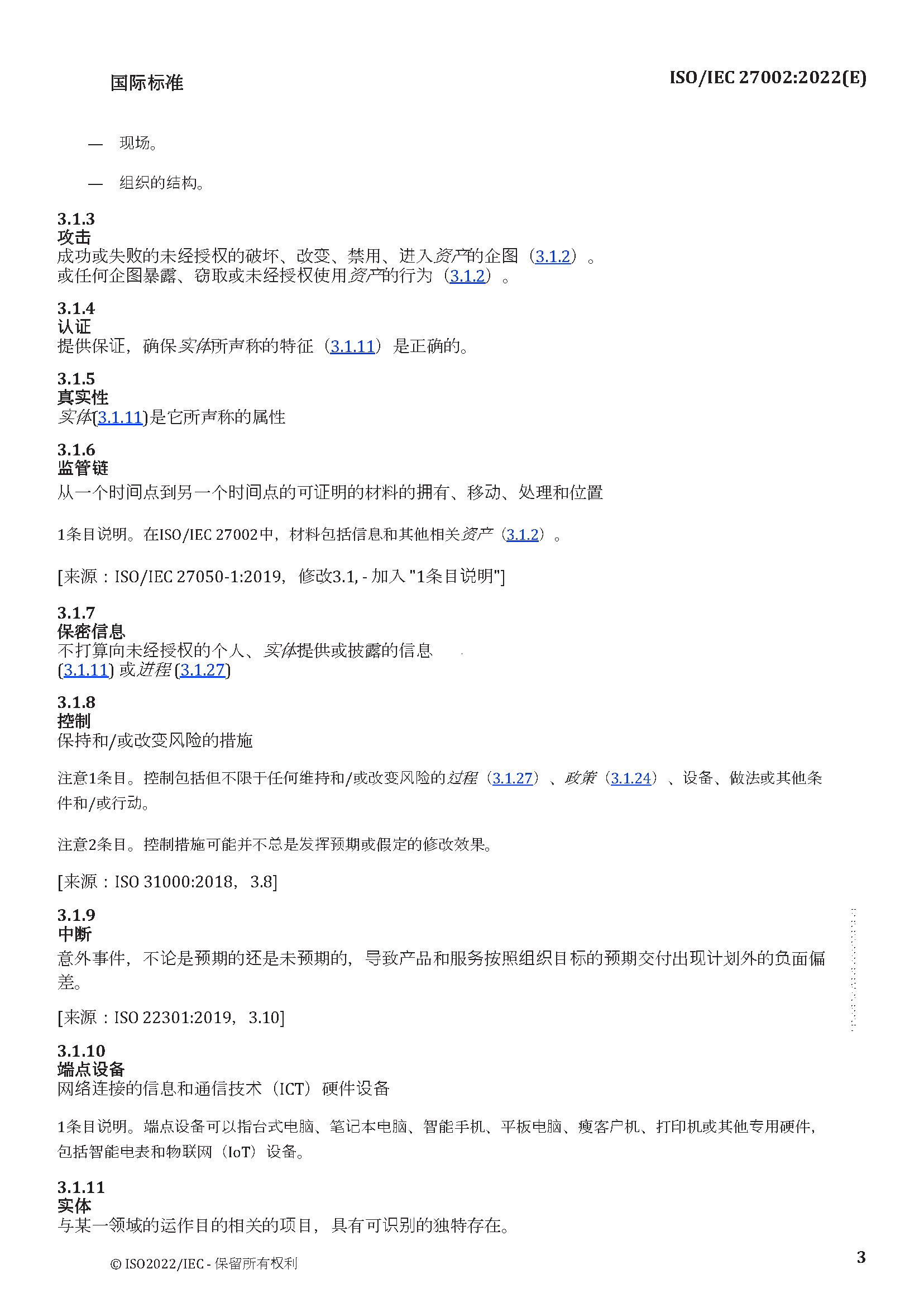 2_页面_015.png