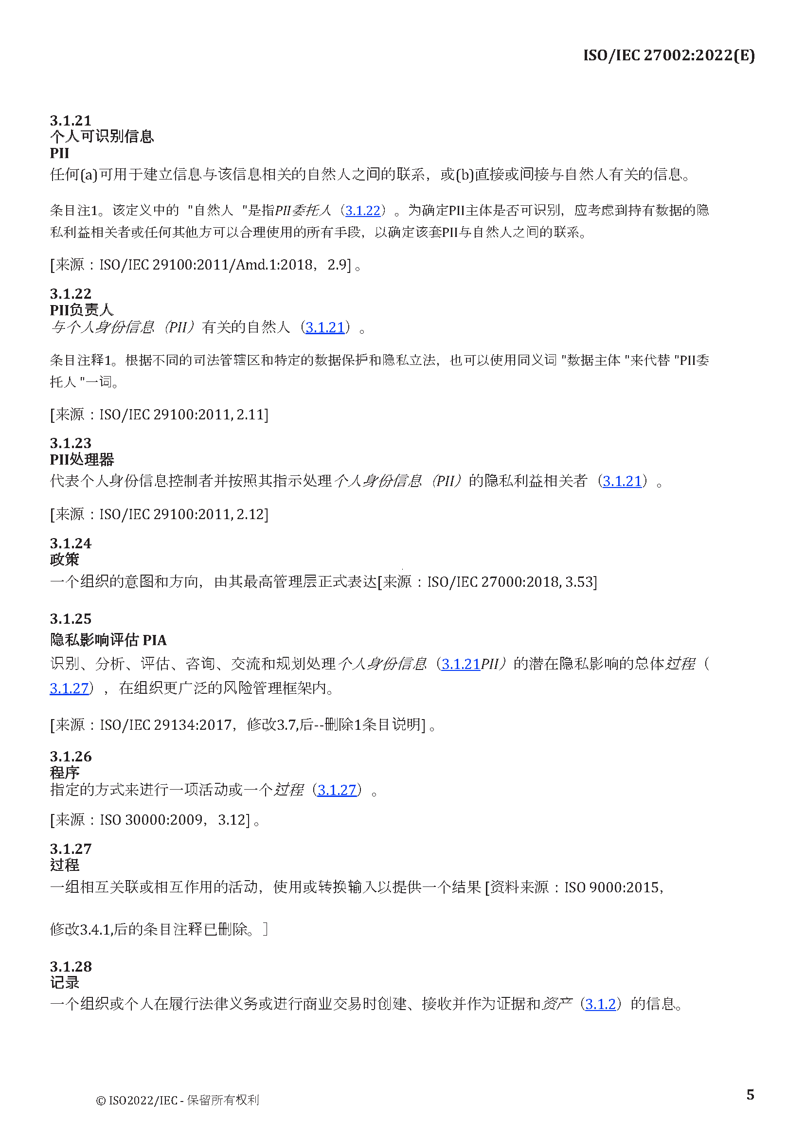 2_页面_019.png