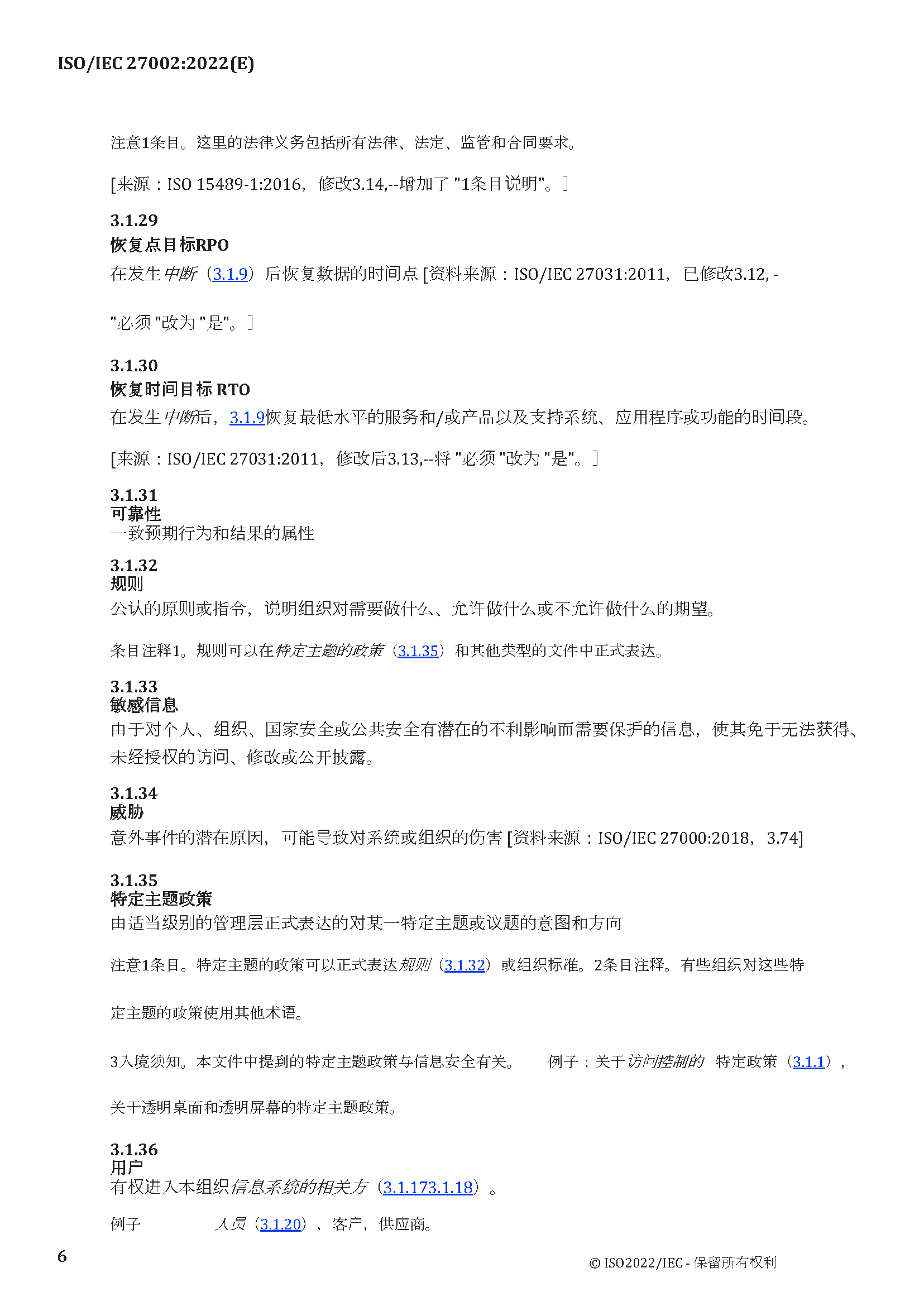 2_页面_020.png